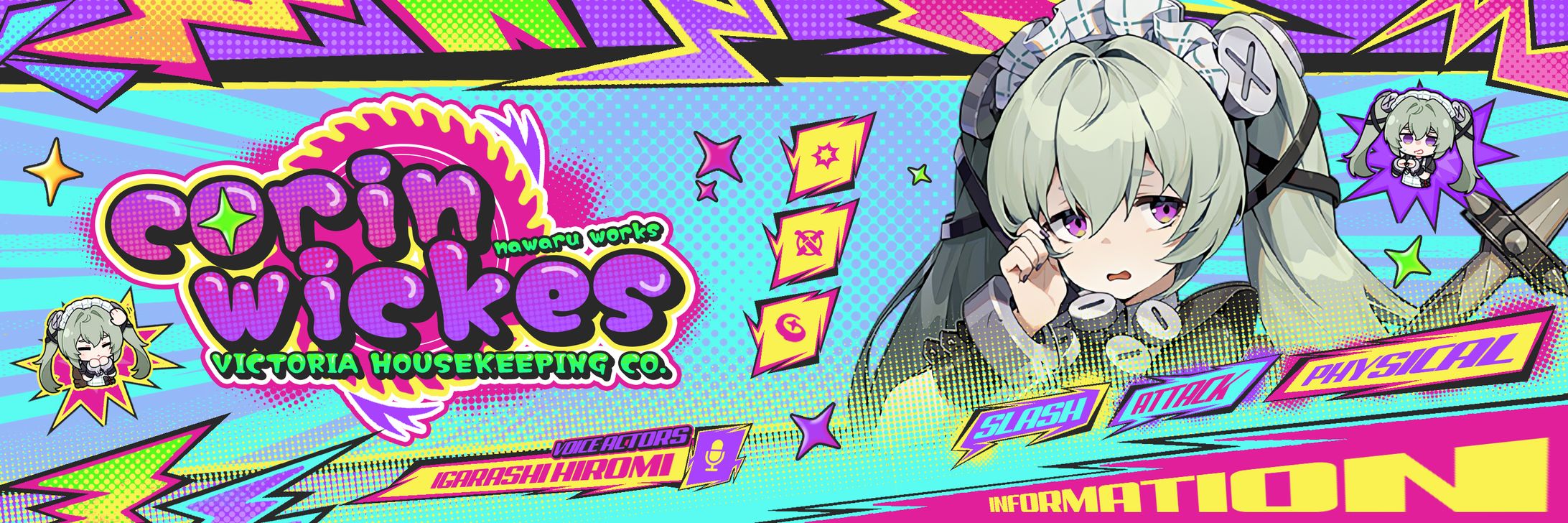 corin   @naw4ru twiter header ver-1