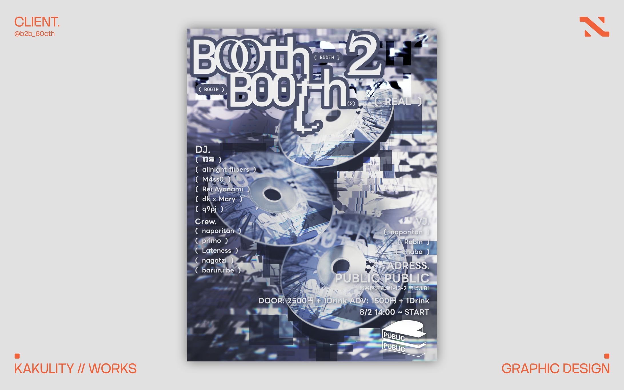 Booth2Booth :: REAL-1