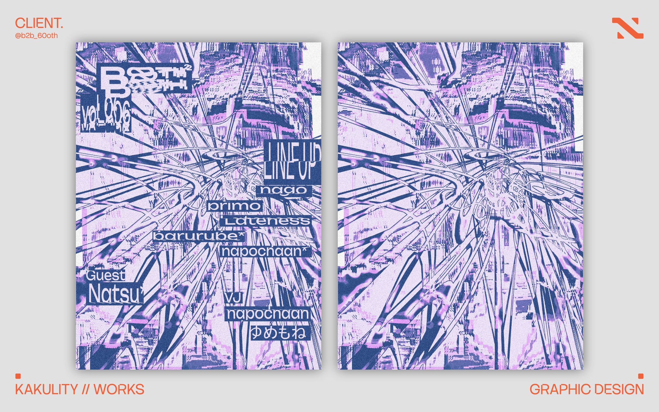 Booth2Booth :: VOL6-1