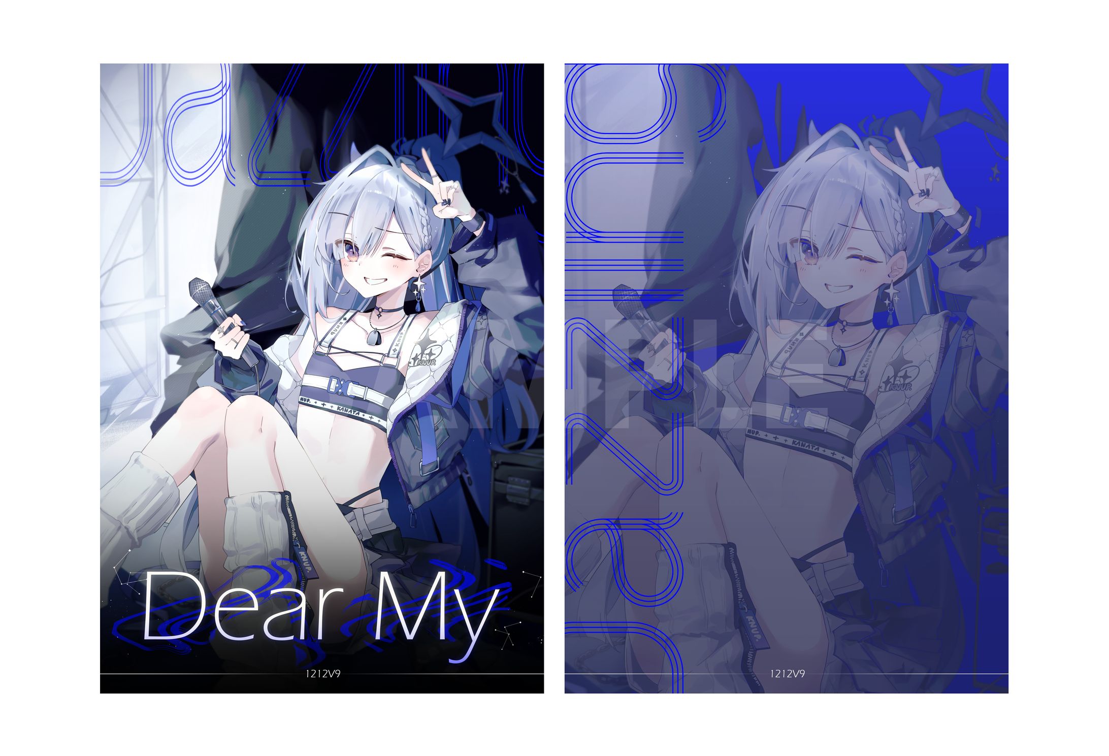 ［Dear My］イラスト本・表紙イラスト／装丁デザイン-1