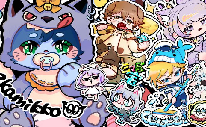 ご依頼について