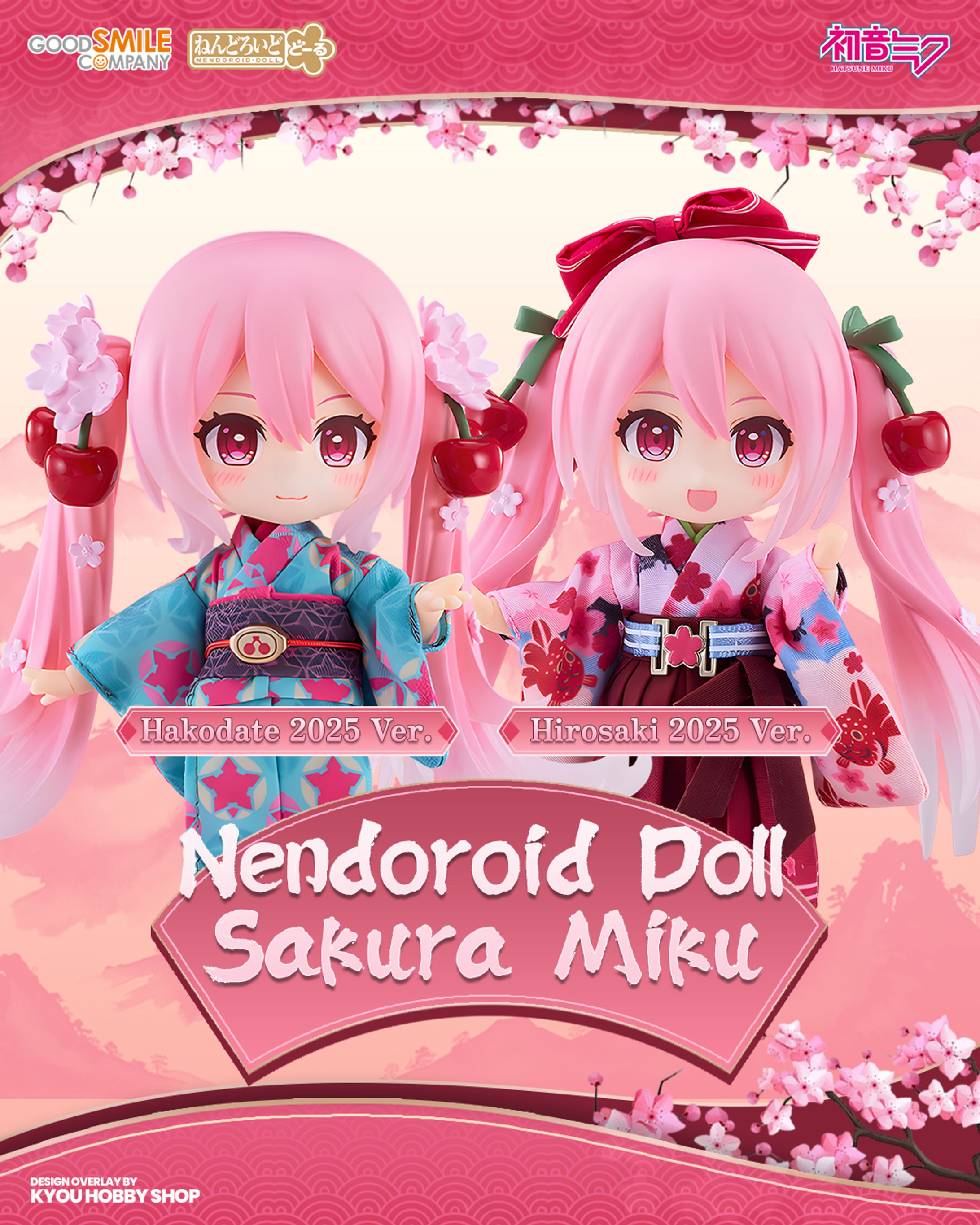 Nendoroid Doll Sakura Miku-1