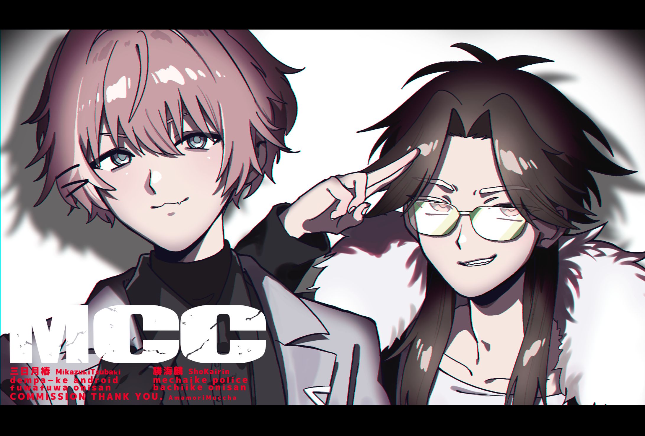 バストアップ(2人)-1