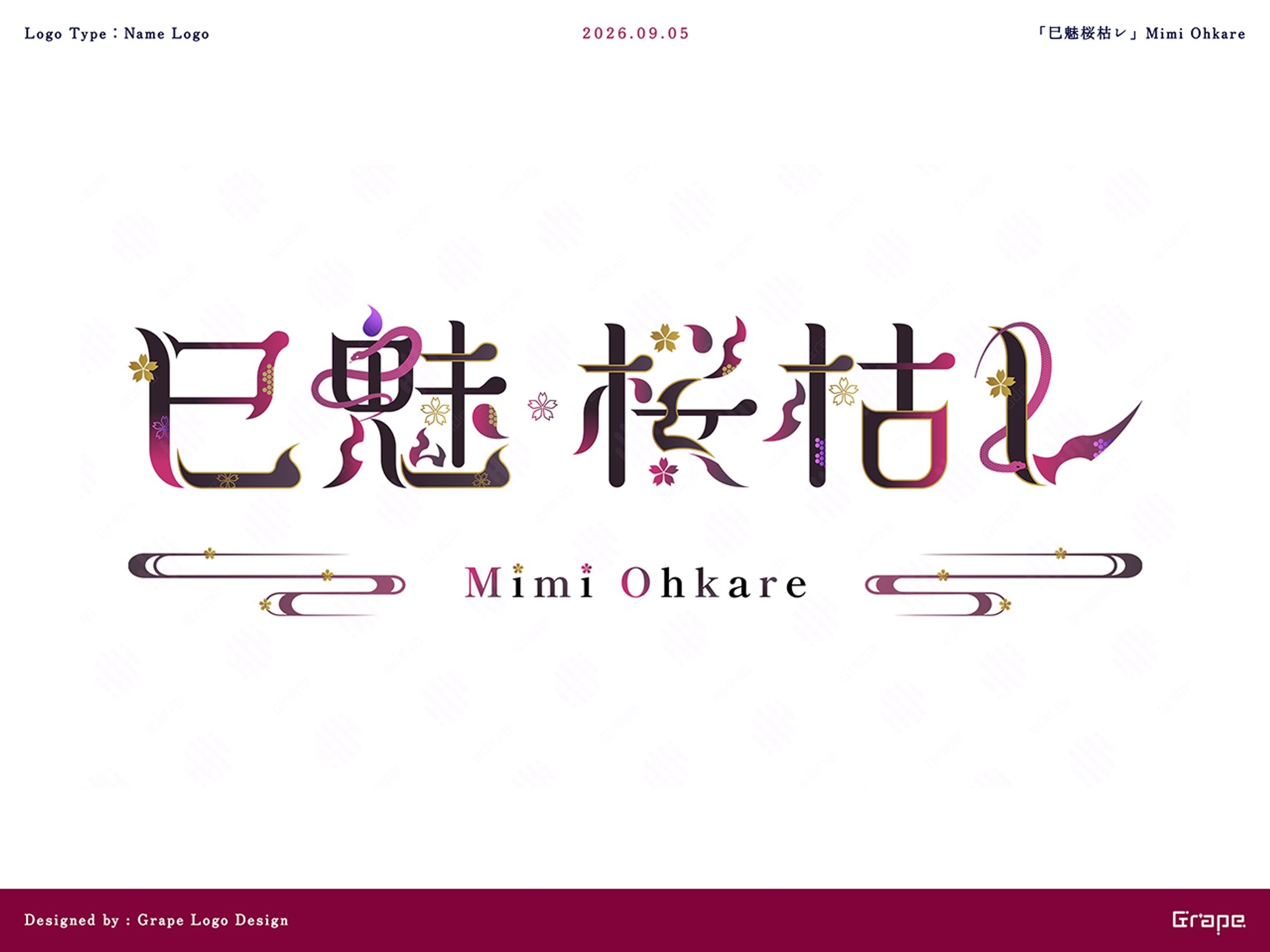 巳魅桜枯レ様　ネームロゴ-1