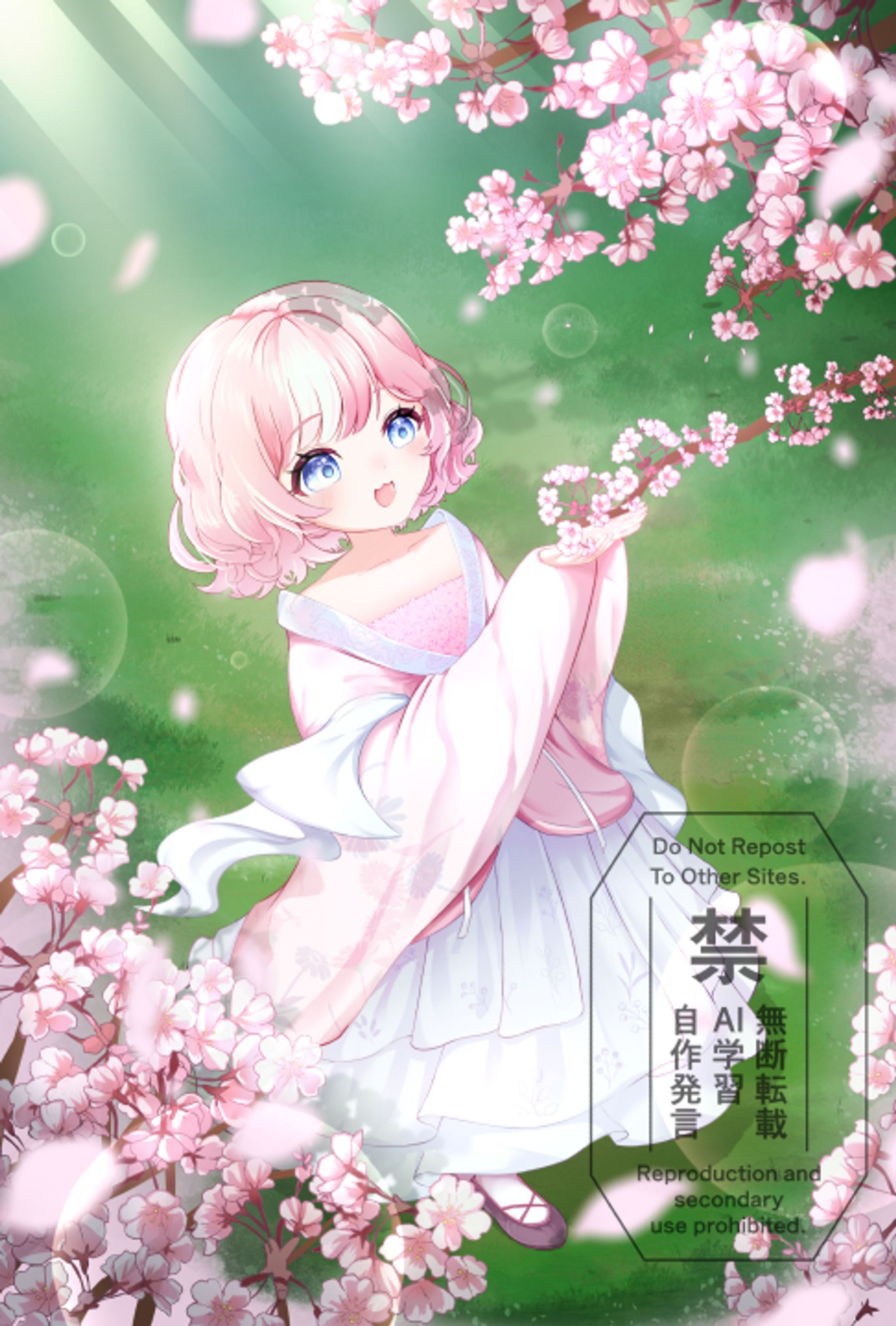 桃源すもも様　１枚絵-1
