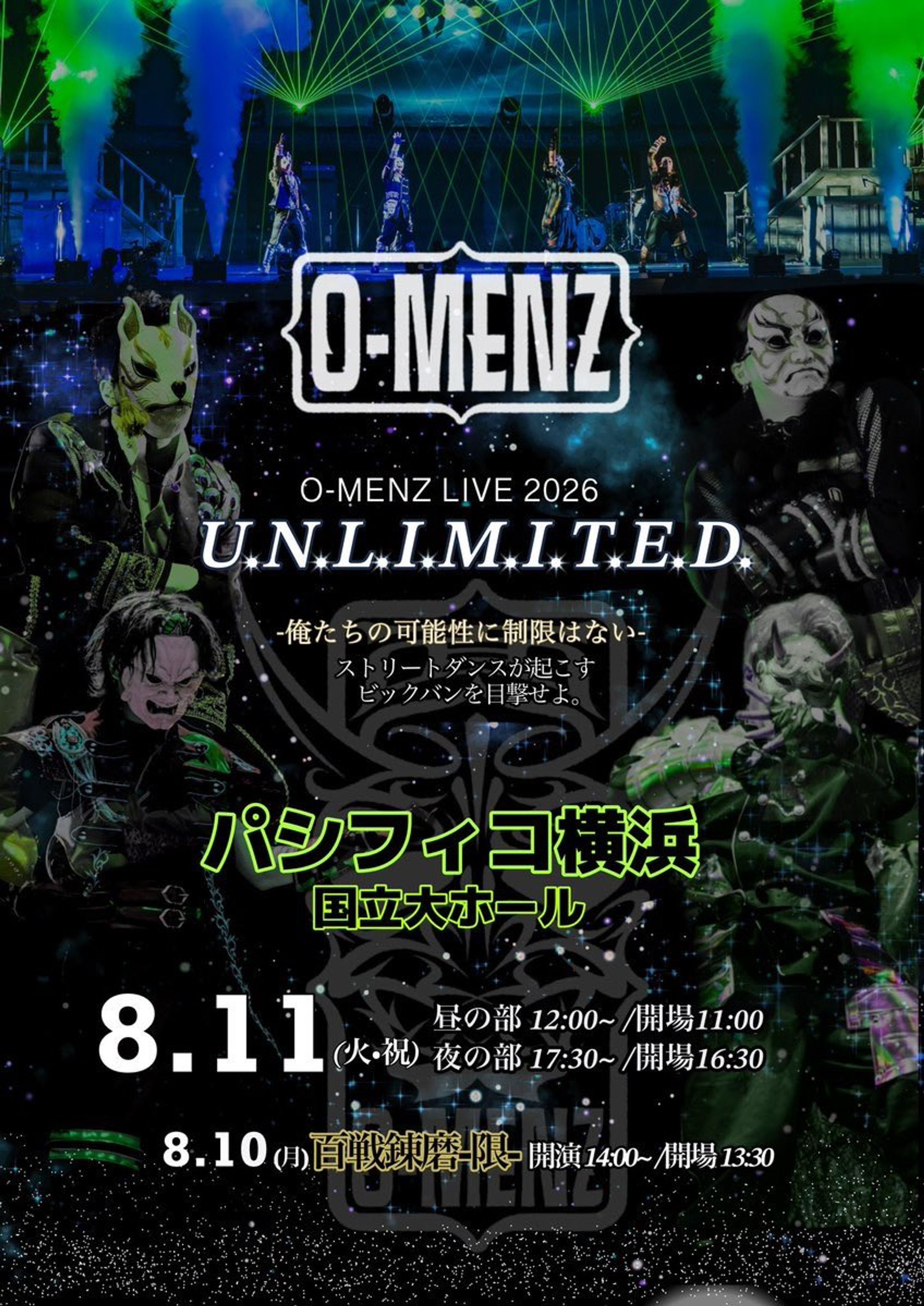 O-MENZ LIVE 2026 / U.N.L.I.M.I.T.E.D. パシフィコ横浜-1