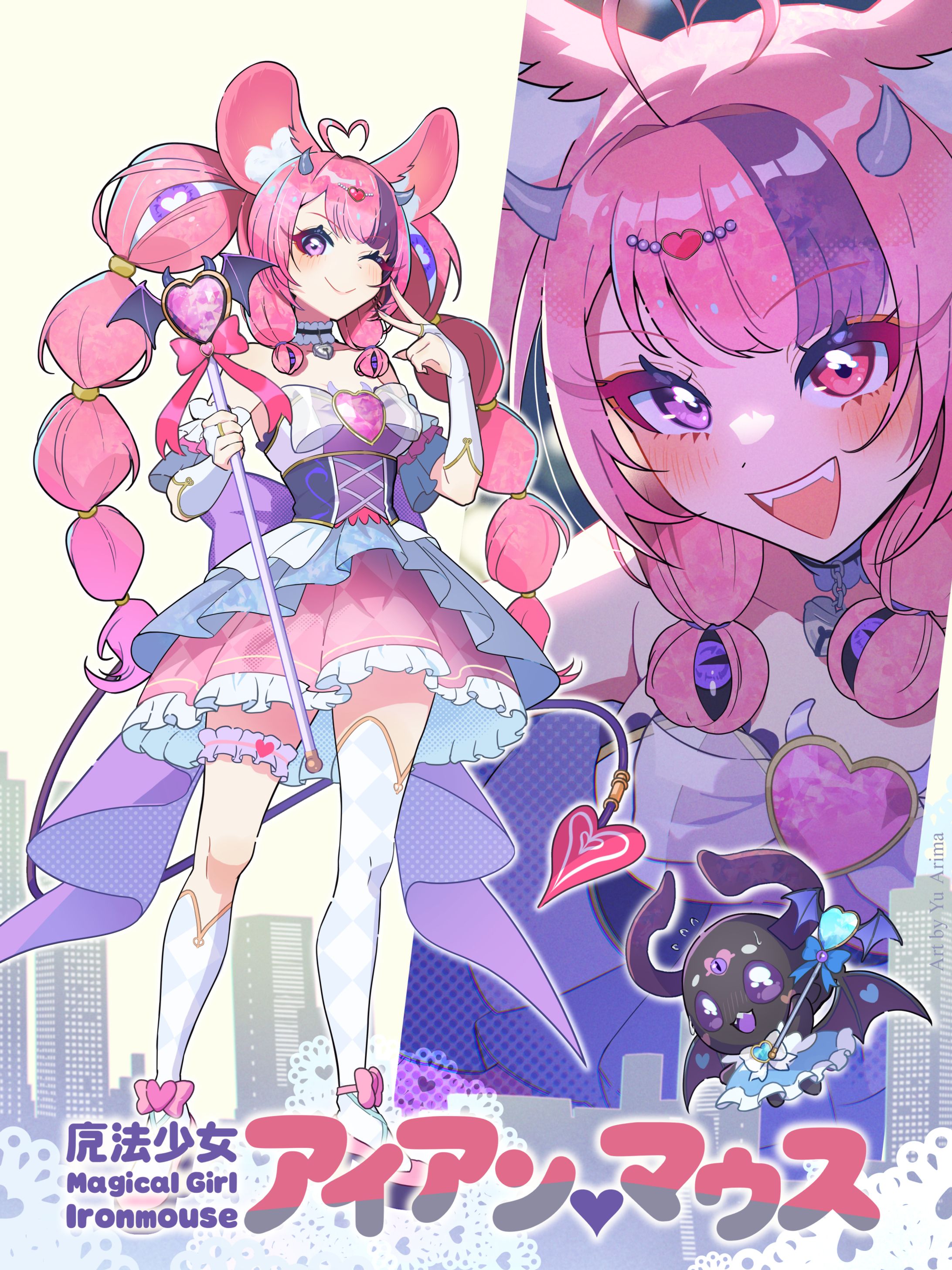 Fan art: Magical Girl Ironmouse & Bubi💖-1