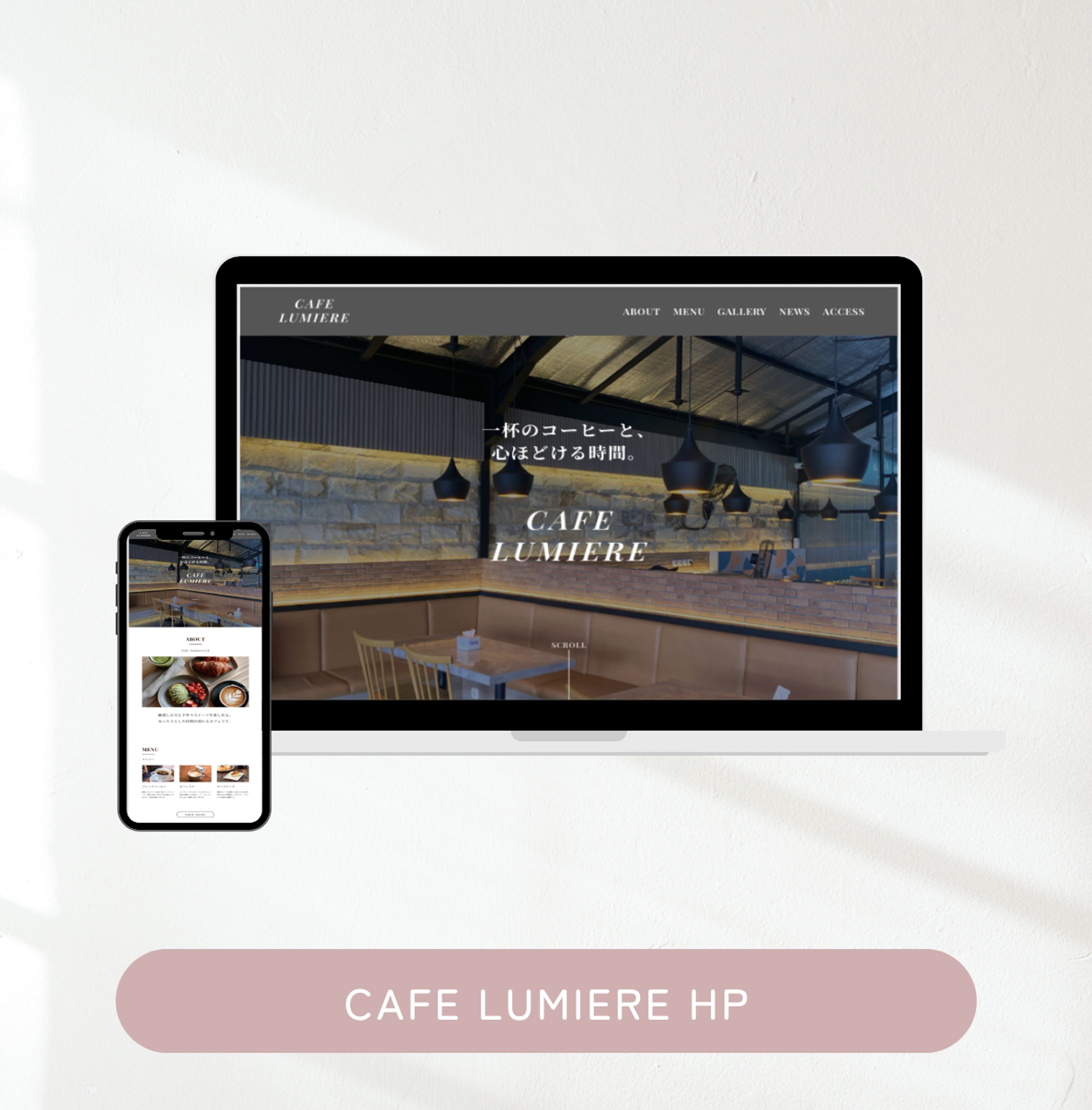 CAFE LUMIERE  HP-1