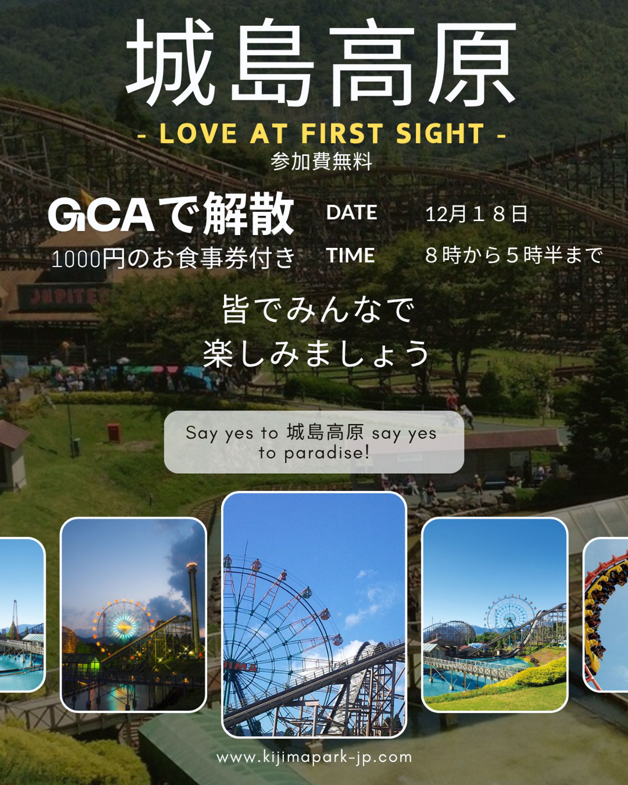 School Trip poster test-1