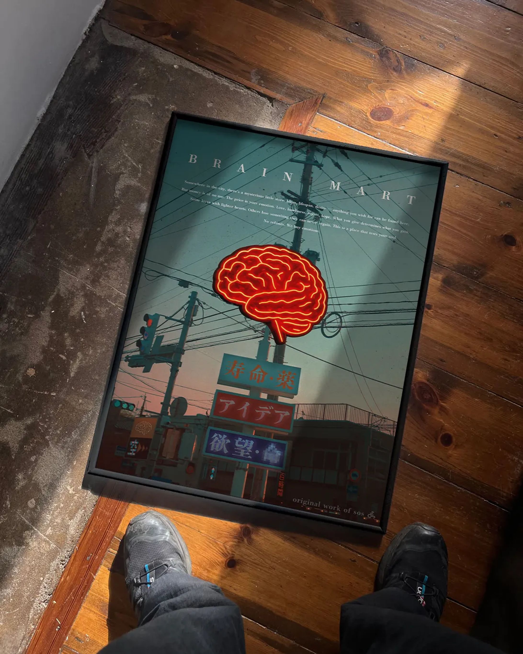 Brain Mart-1