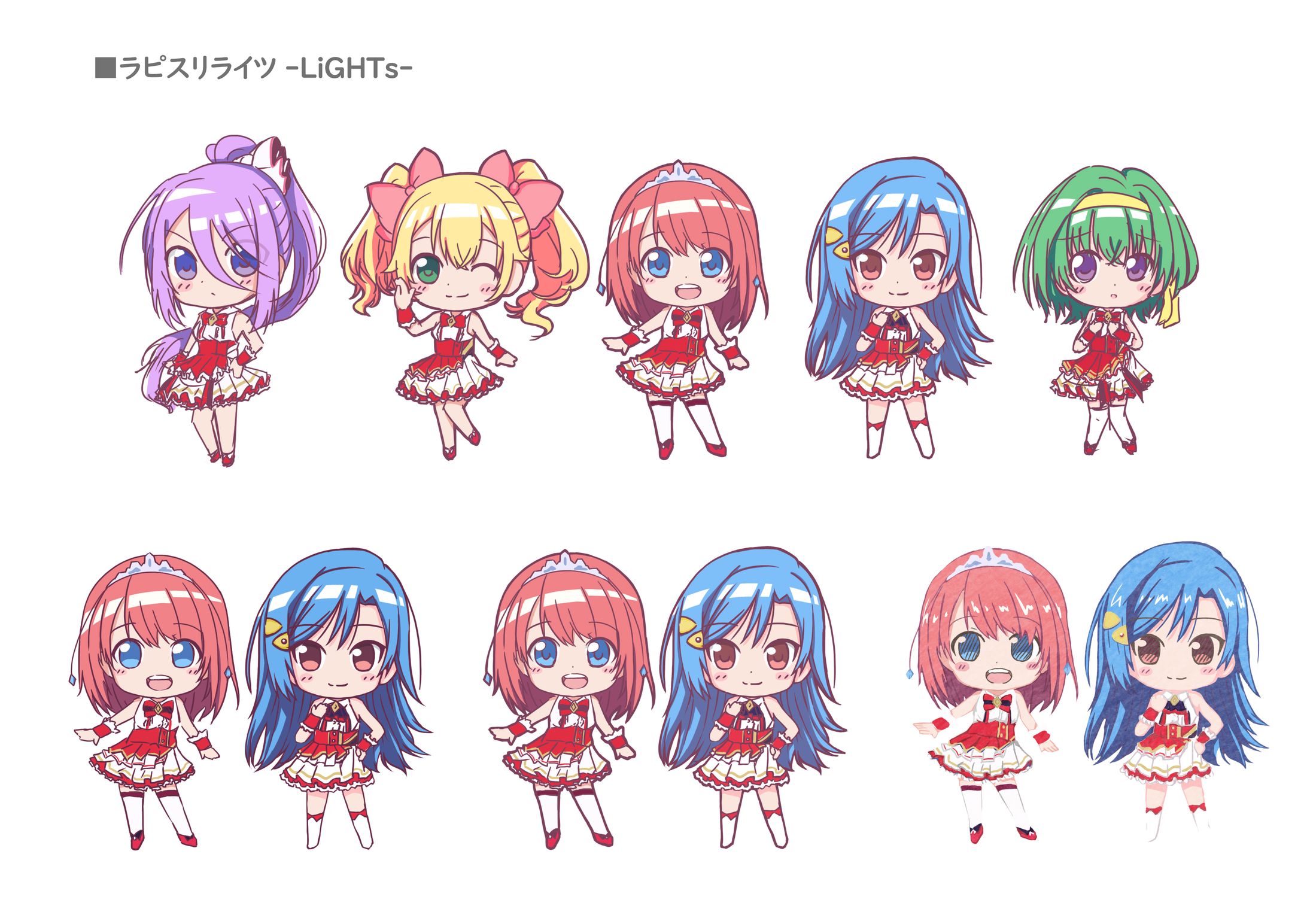 【イラスト】ラピスリライツ SDイラスト-1
