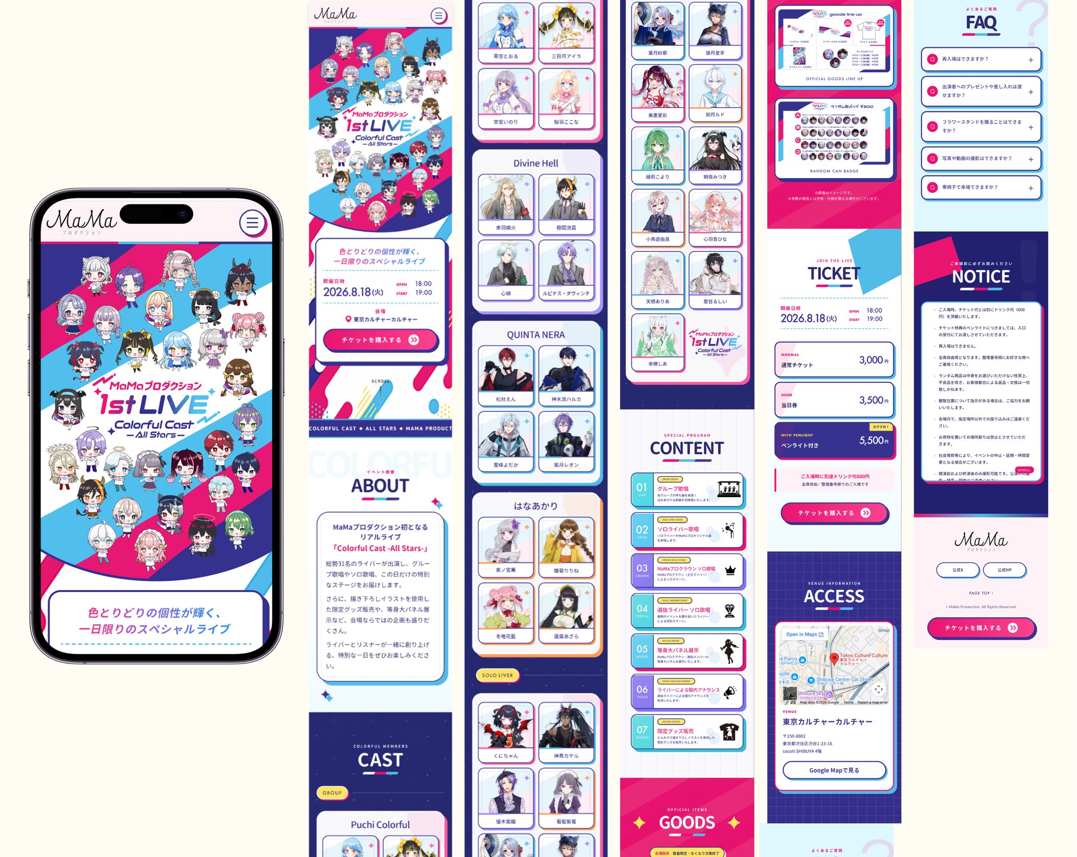 LP｜Vtuber LIVEイベント-1