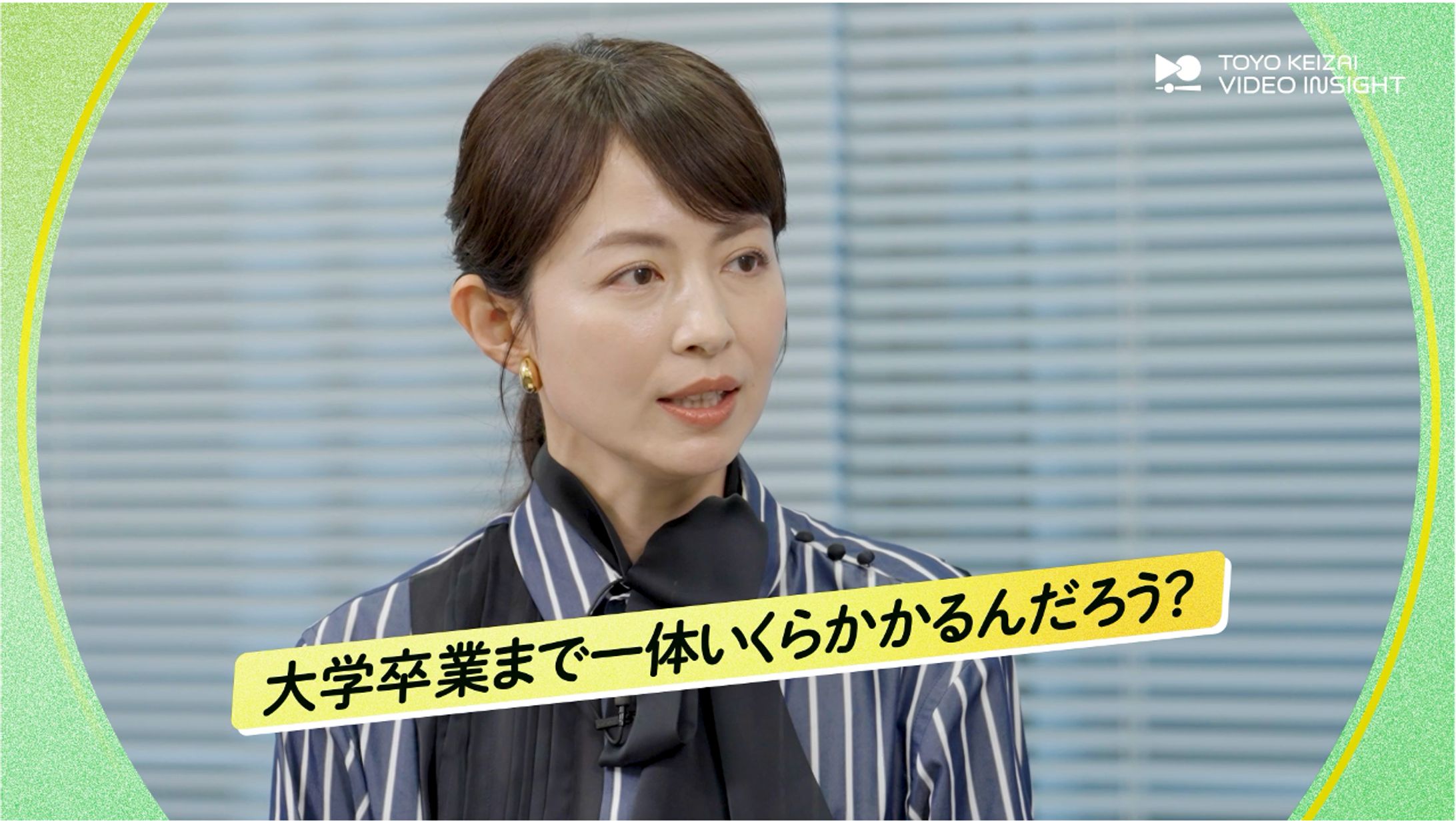 日本政策金融公庫 PR動画-1
