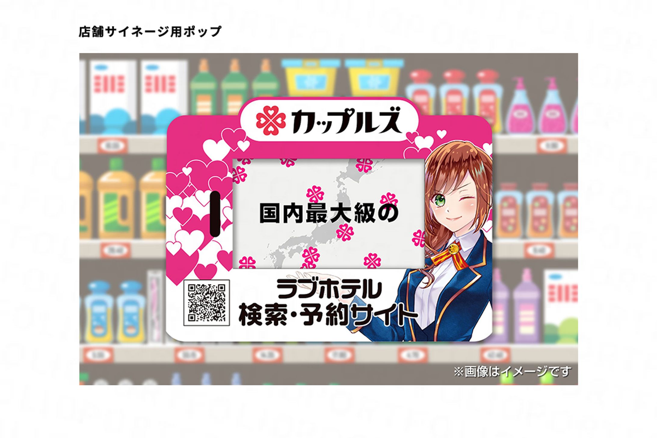 企業WebサイトPR用印刷物制作-1