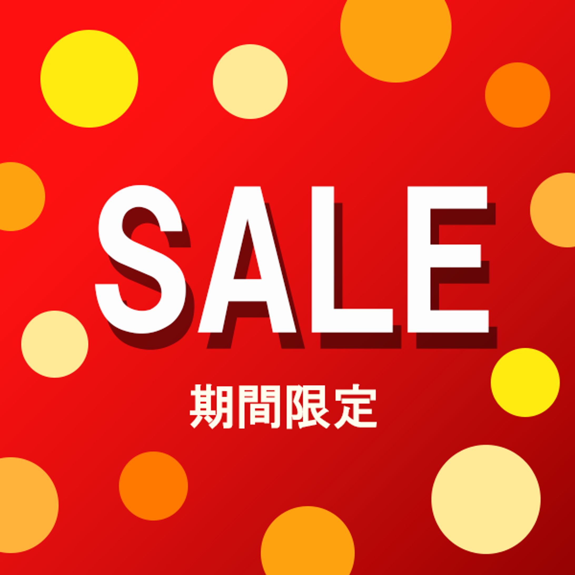期間限定セール告知WEBバナー（正方形サイズ）-1