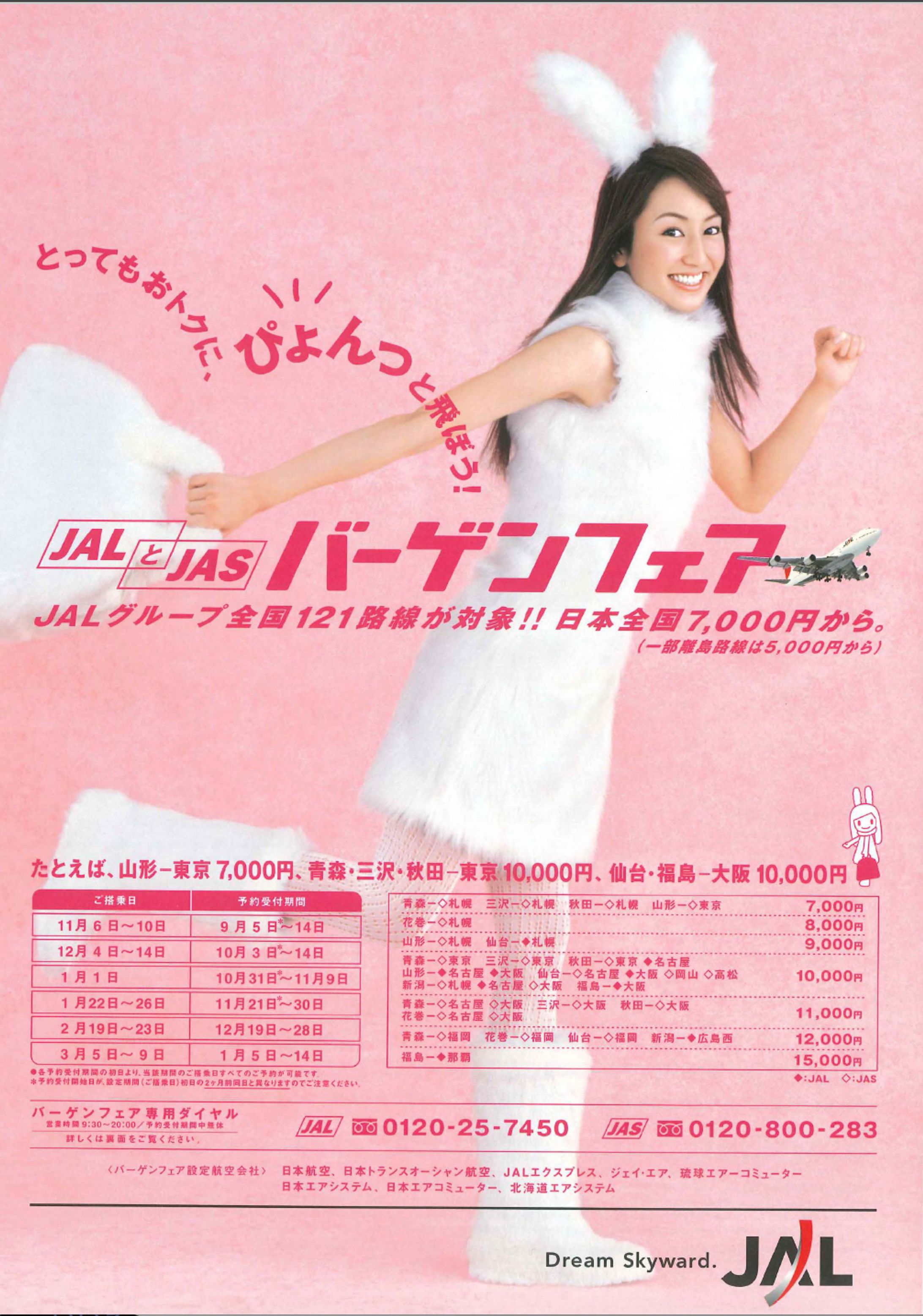 チラシ-1