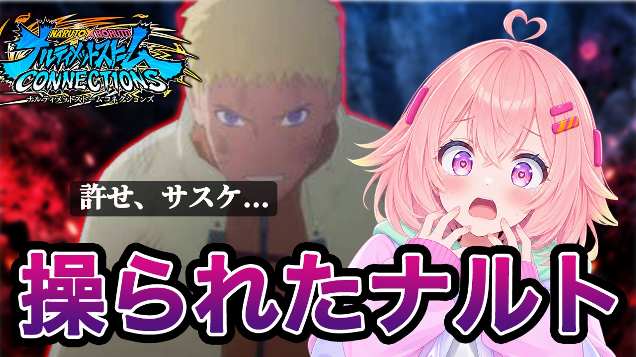 【ゲーム・エンタメ系】静と動のコントラストでストーリーを魅せる実況サムネイル-1