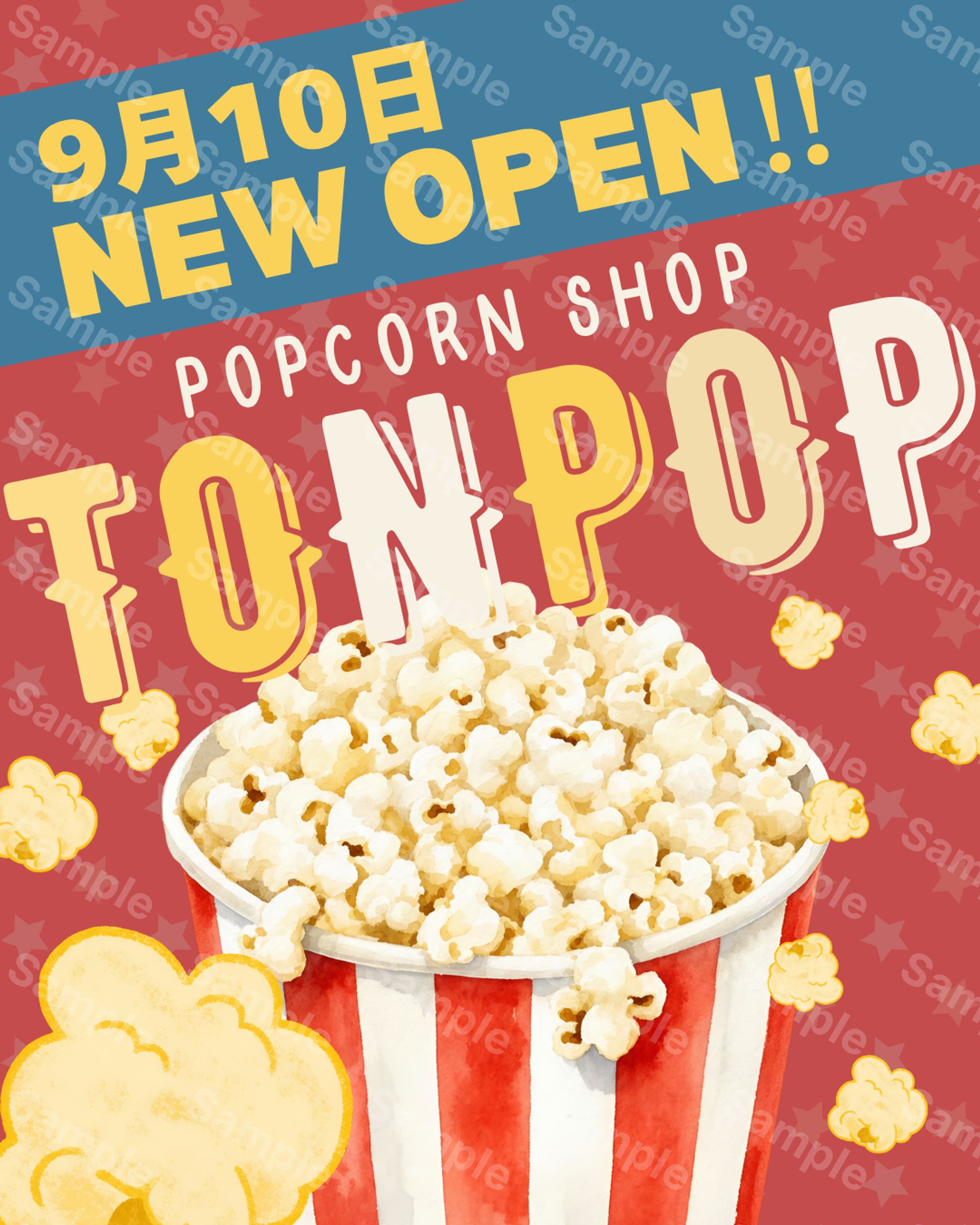POPCORN SHOP TONPOP！！-1