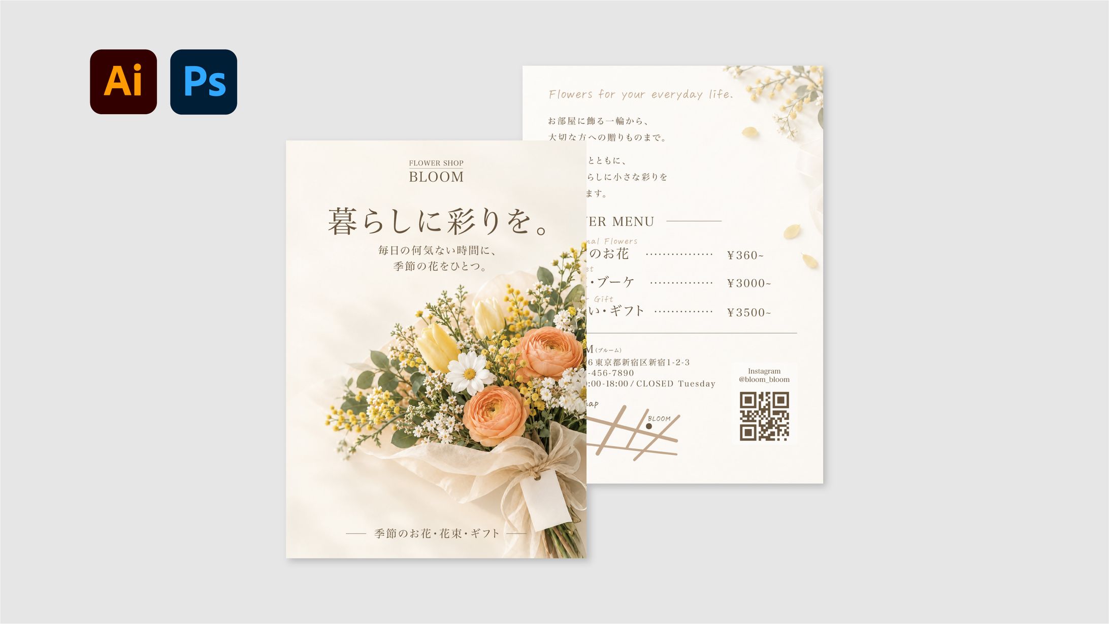 ショップカード-1