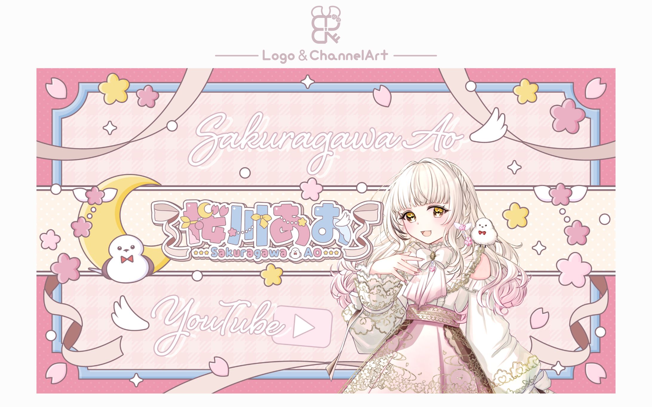 桜川あお様│ロゴ＆チャンネルアート-1