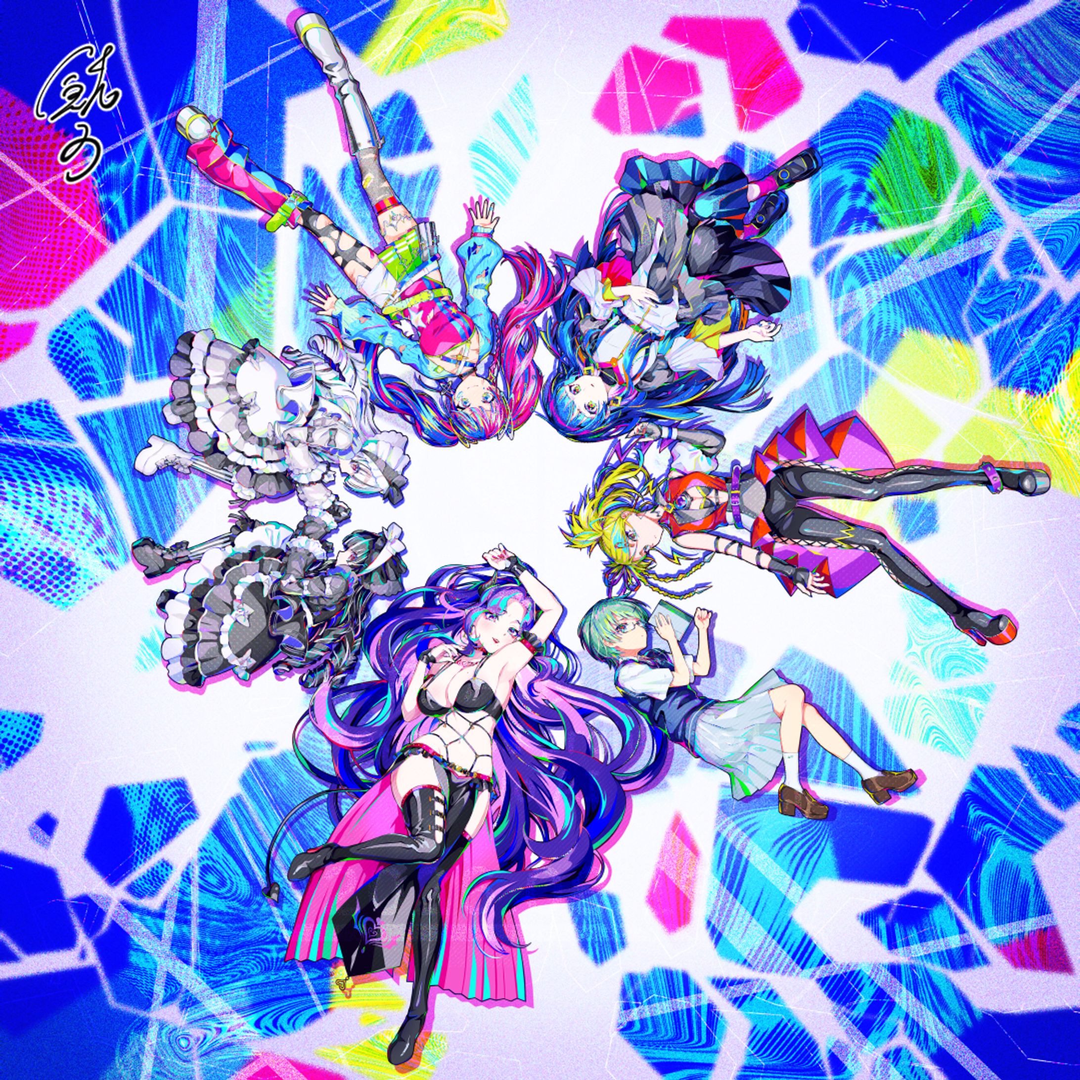 『stic-stic』ジャケットイラスト-1