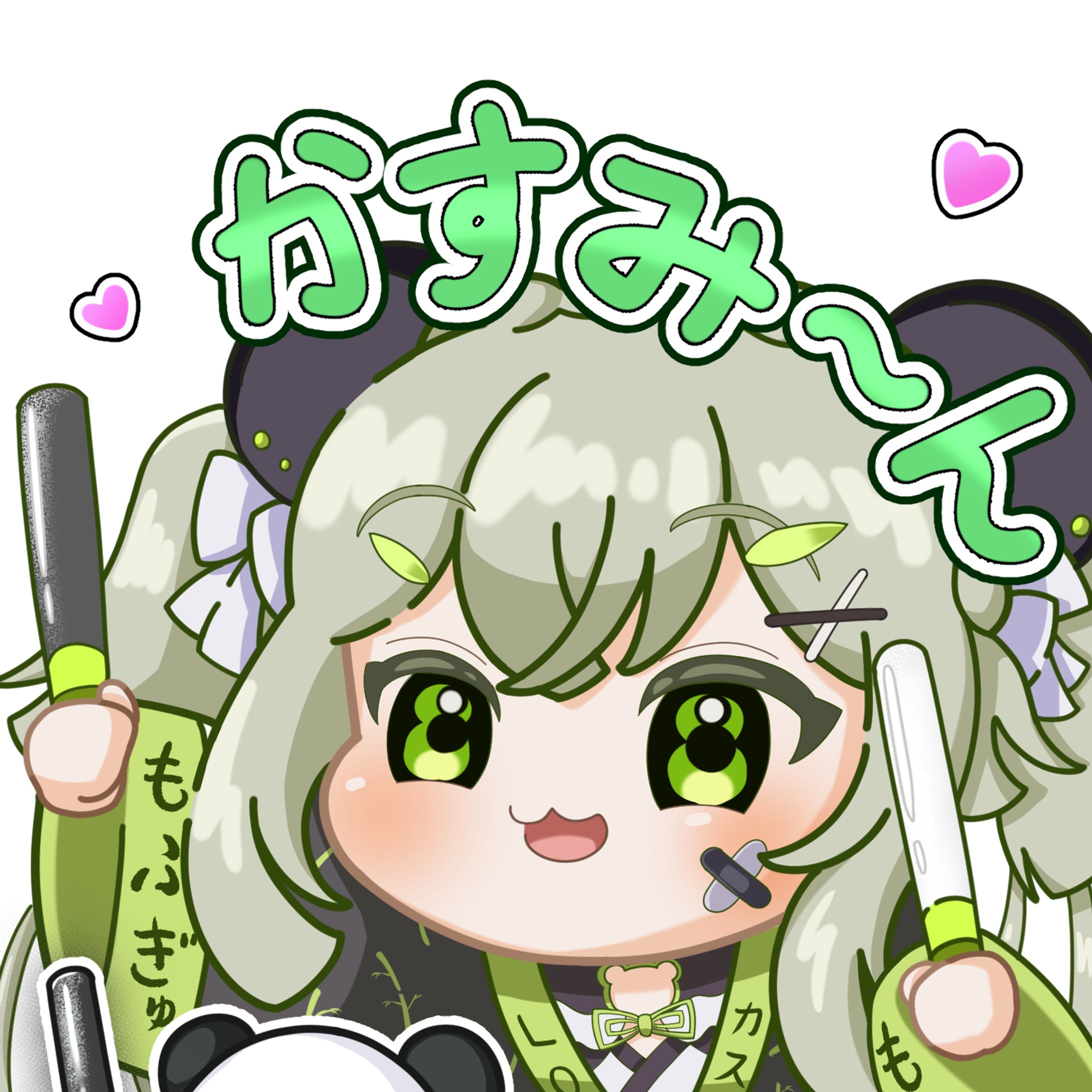 笹原カスミ様　アニメーションスタンプ-1