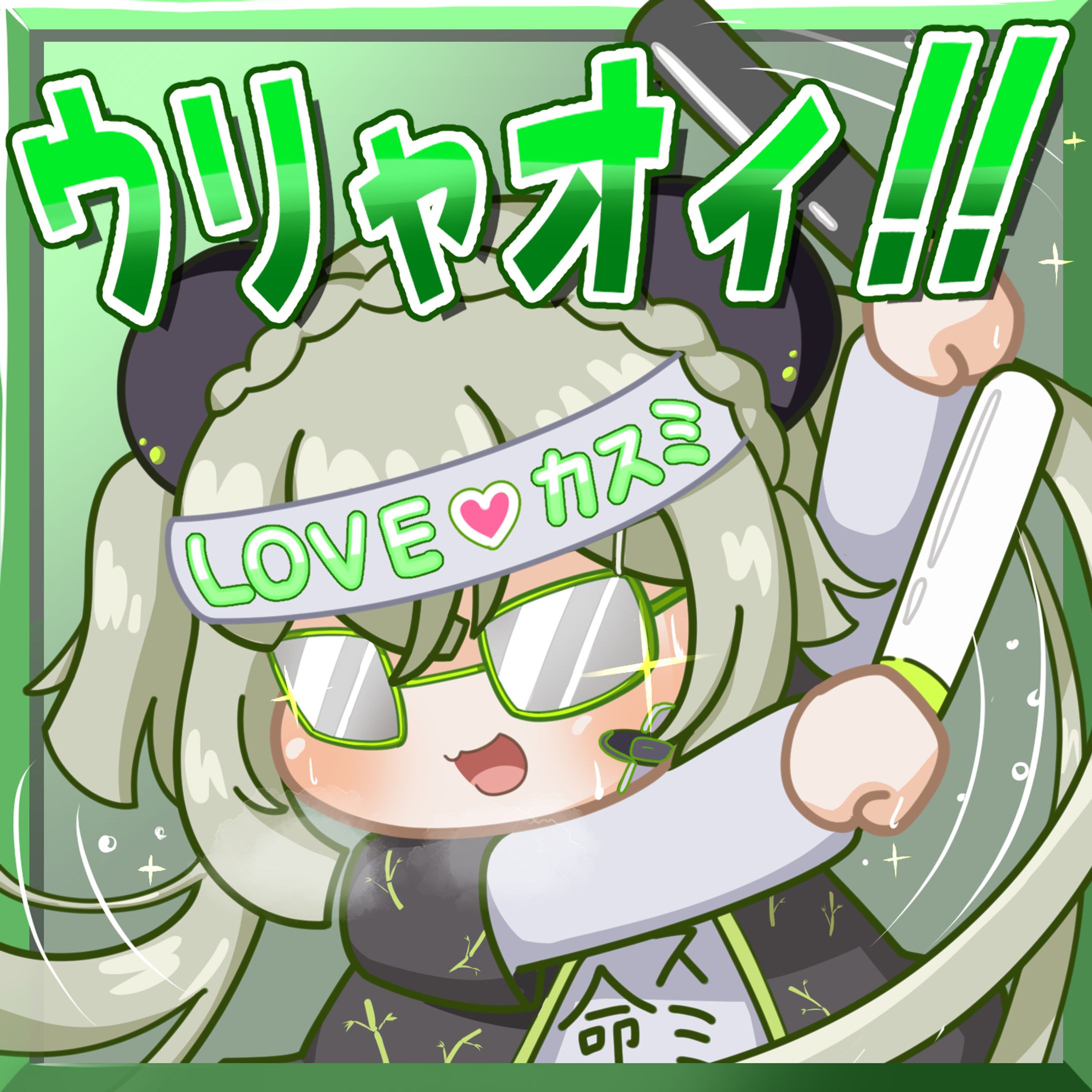 笹原カスミ様　スタンプFA-1