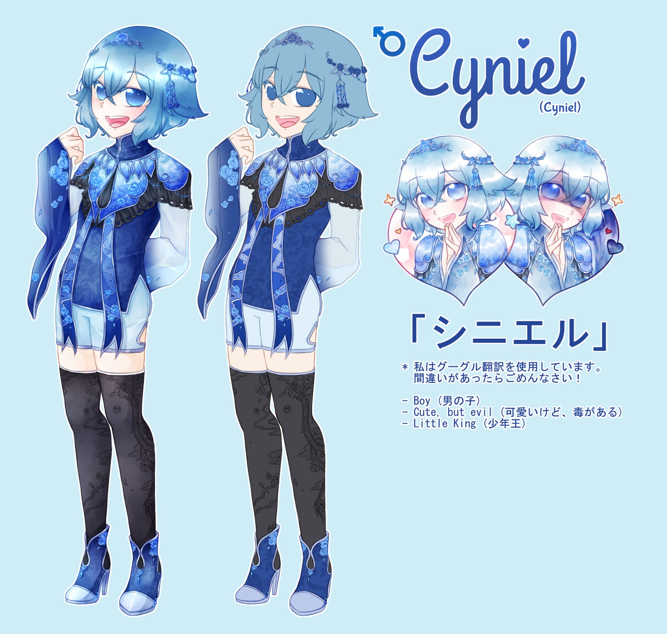 Cyniel Reference-1