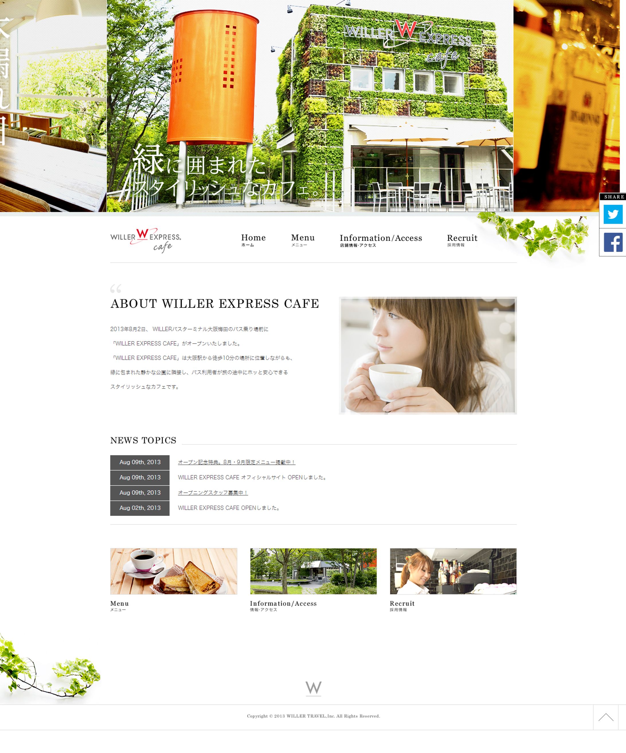 WILLER-EXPRESS-CAFE-1
