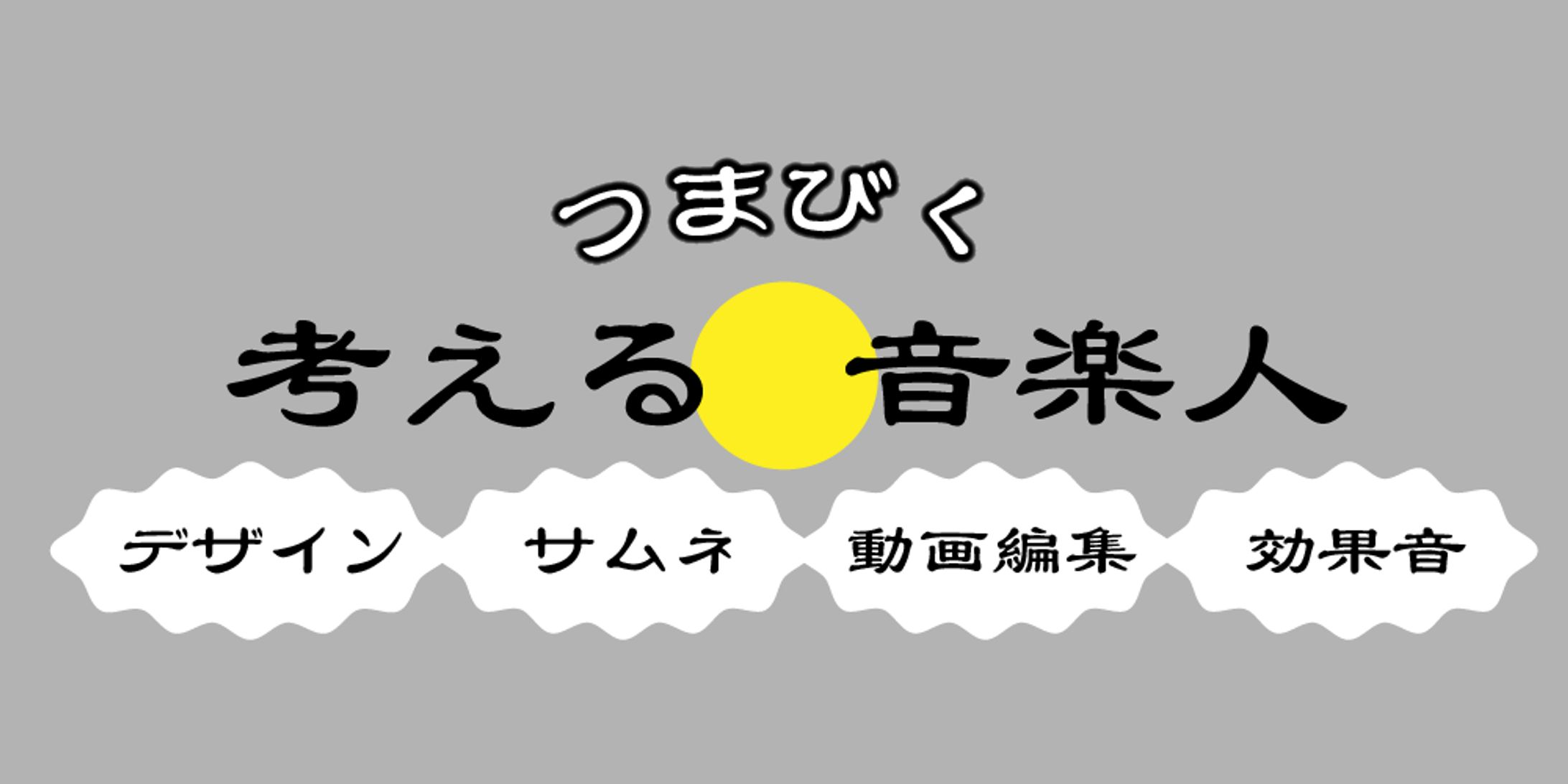 ヘッダー-1