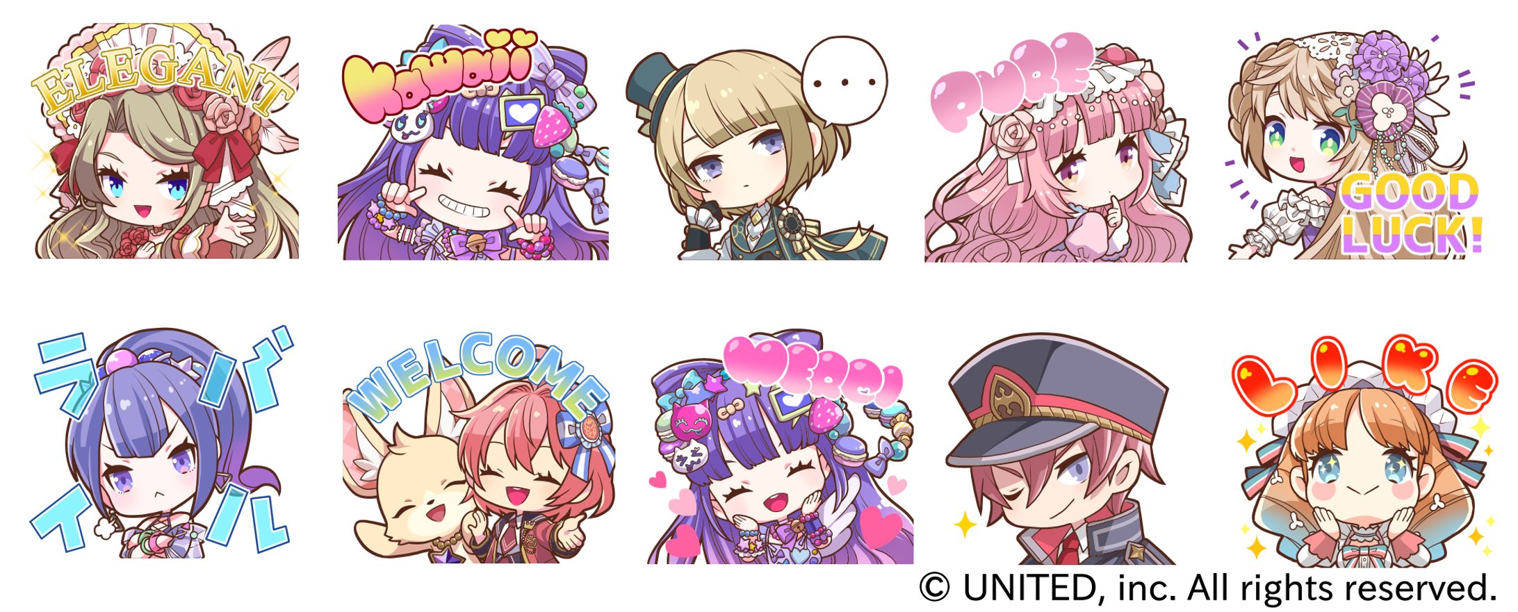 お仕事/UNITED株式会社様(CocoPPaDolls)SDキャラスタンプ-1