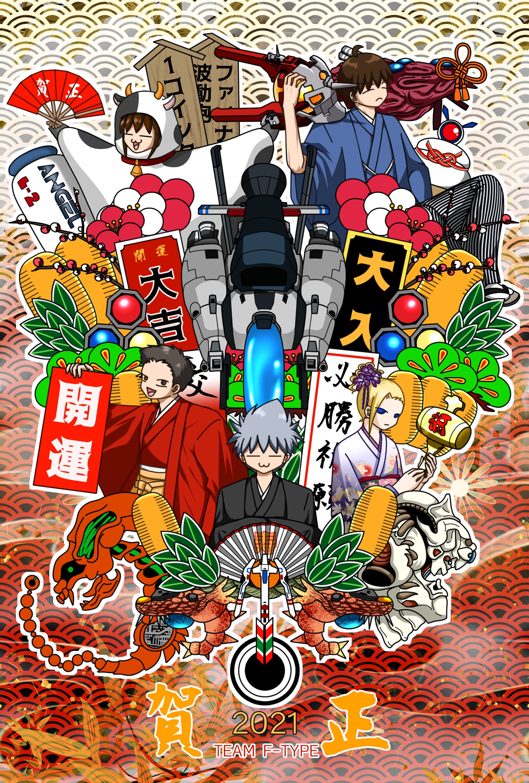 TEAM R-TYPE2021年年賀イラスト-1