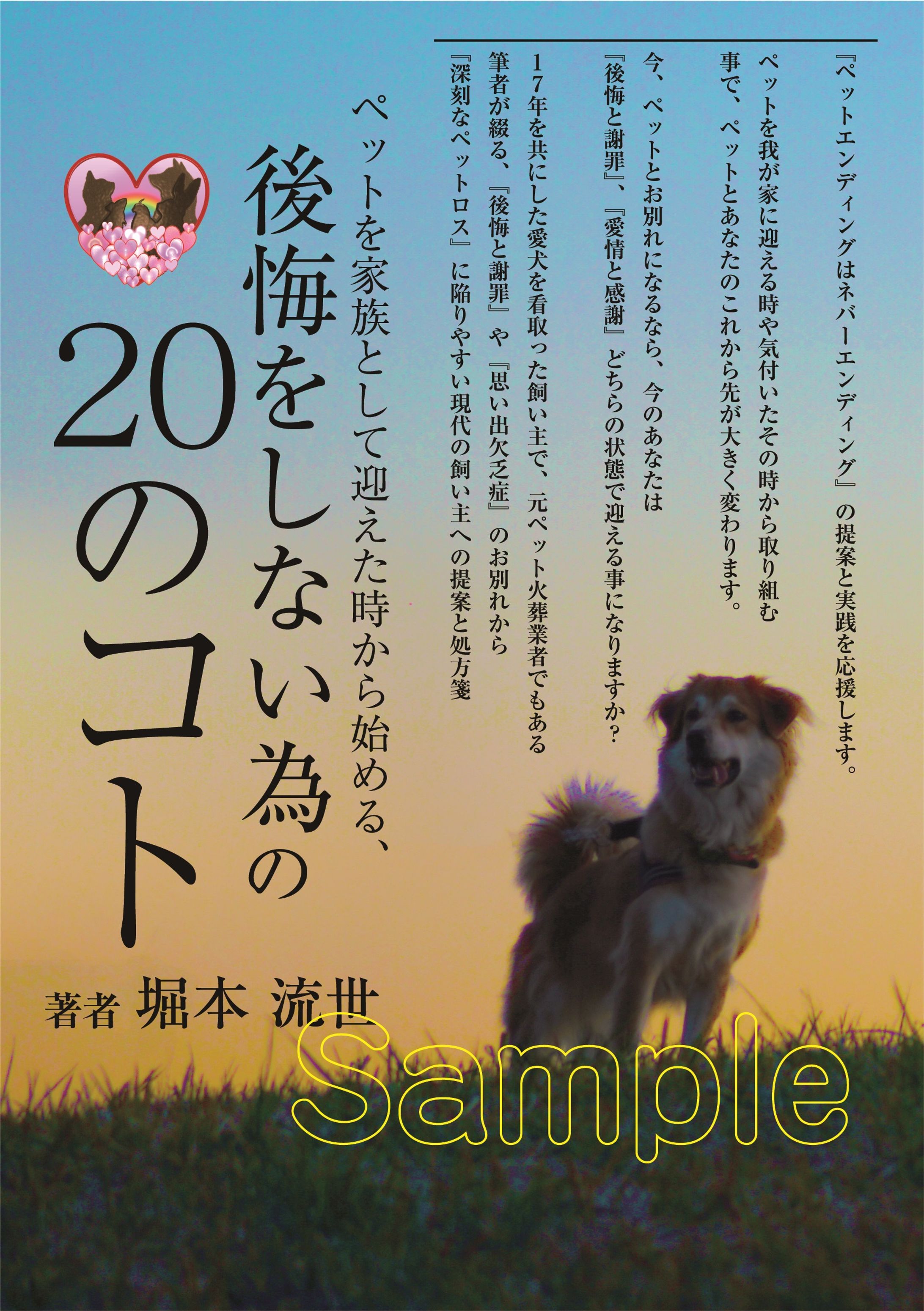 電子書籍3-1