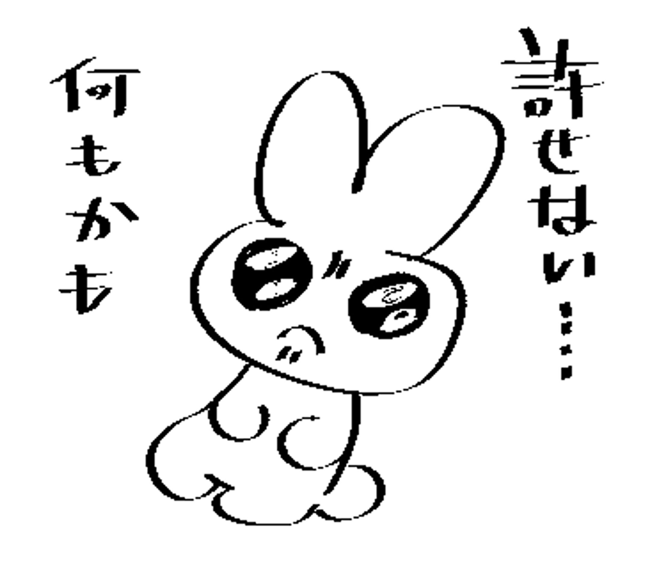 つきのウサウサ　スタンプ1-1