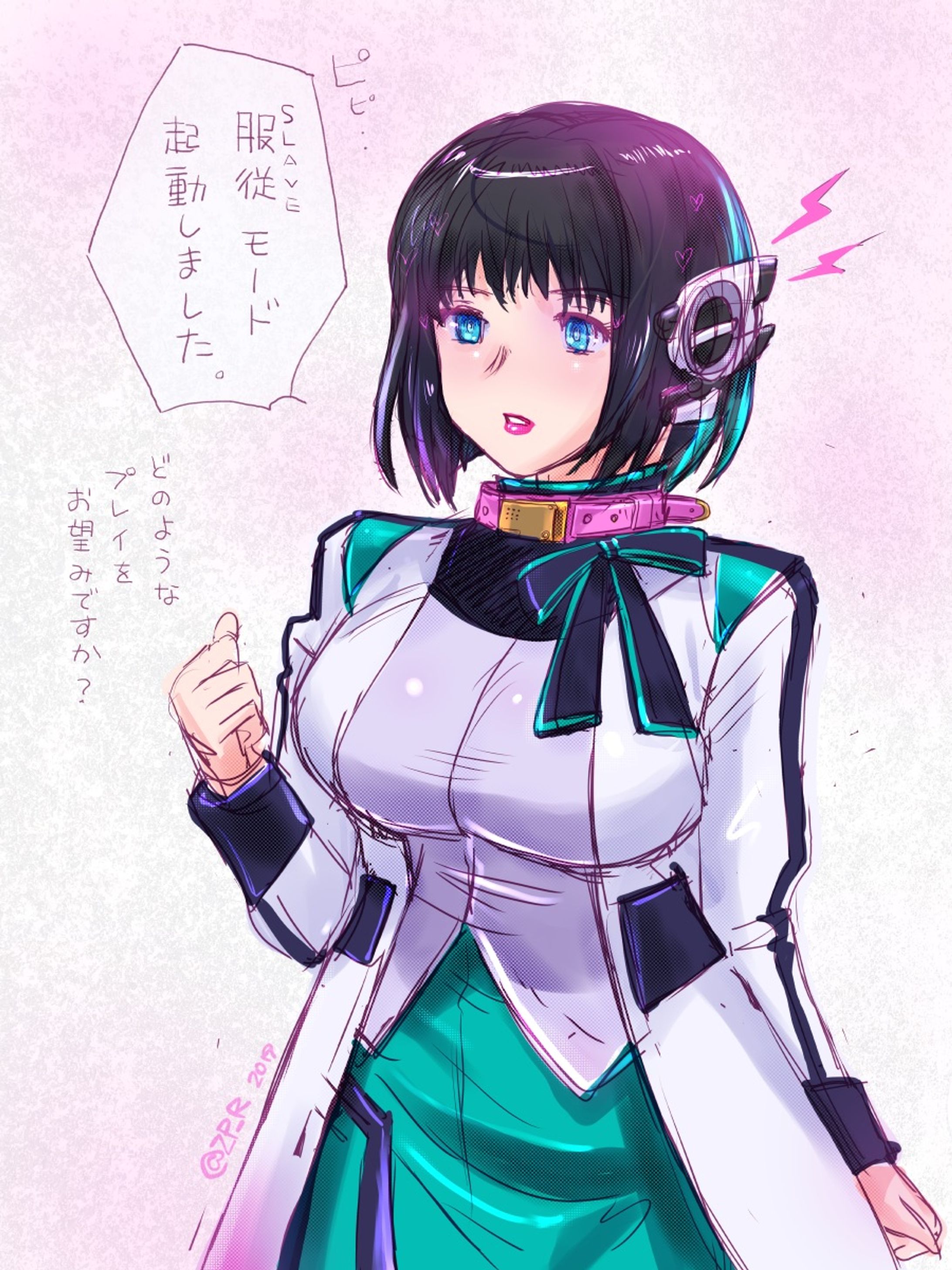 イズ-1