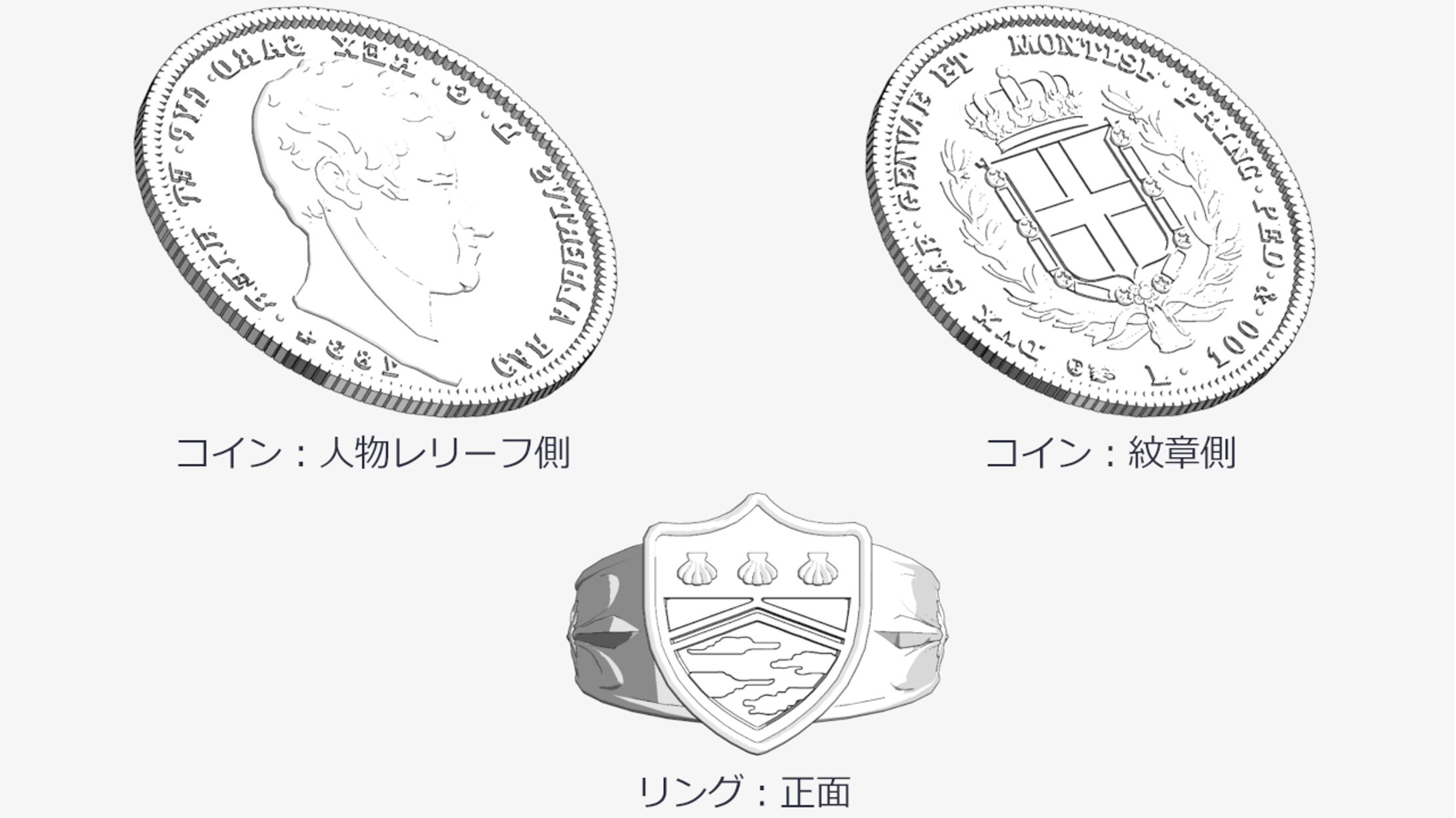 3Dモデリング【ご依頼品①】-1