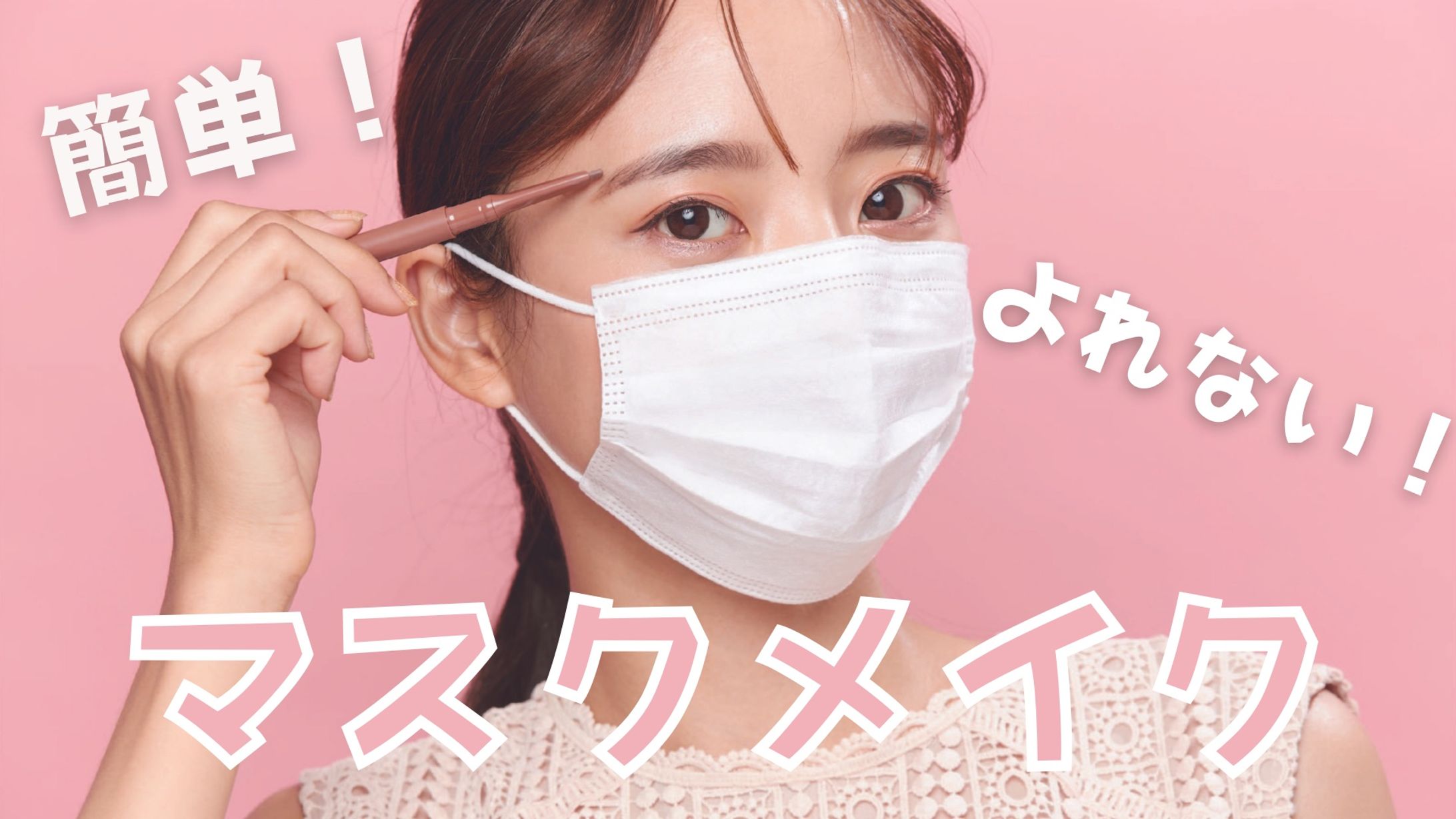 Youtubeサムネイル-1