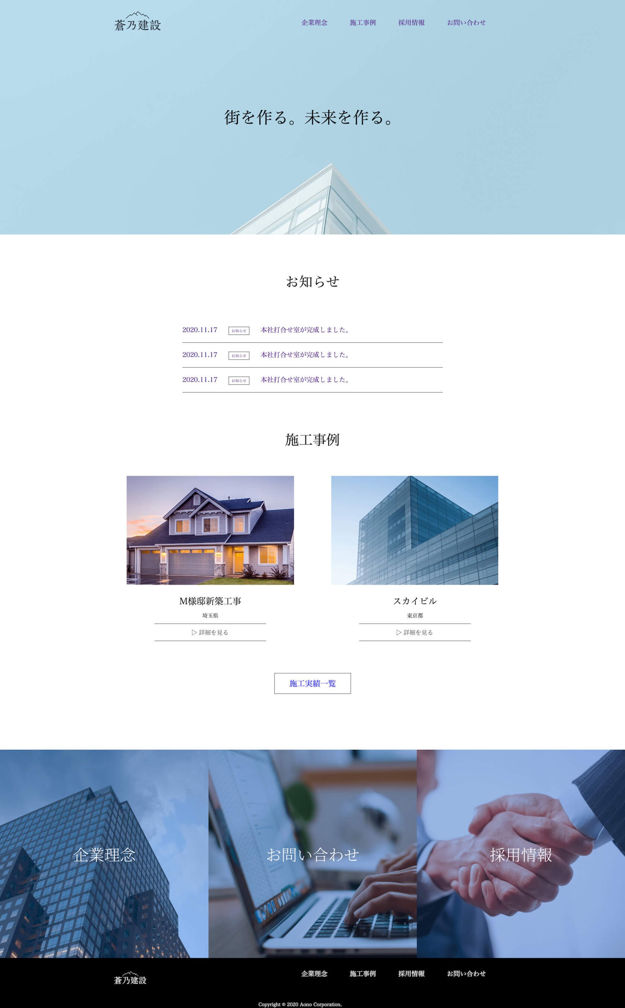 サイト模写-1