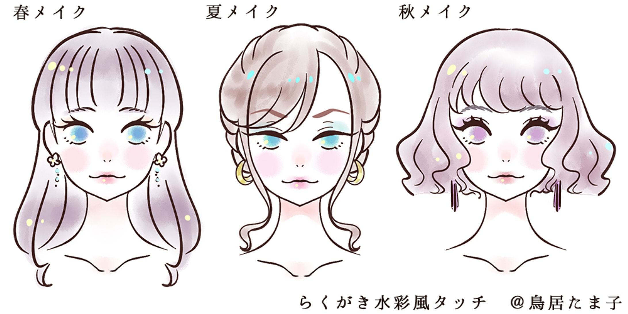らくがき水彩タッチ風 女性イラスト-1