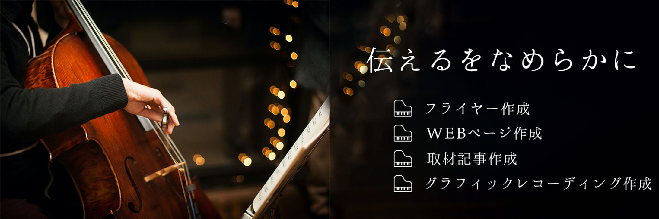 Twitter ヘッダー-1