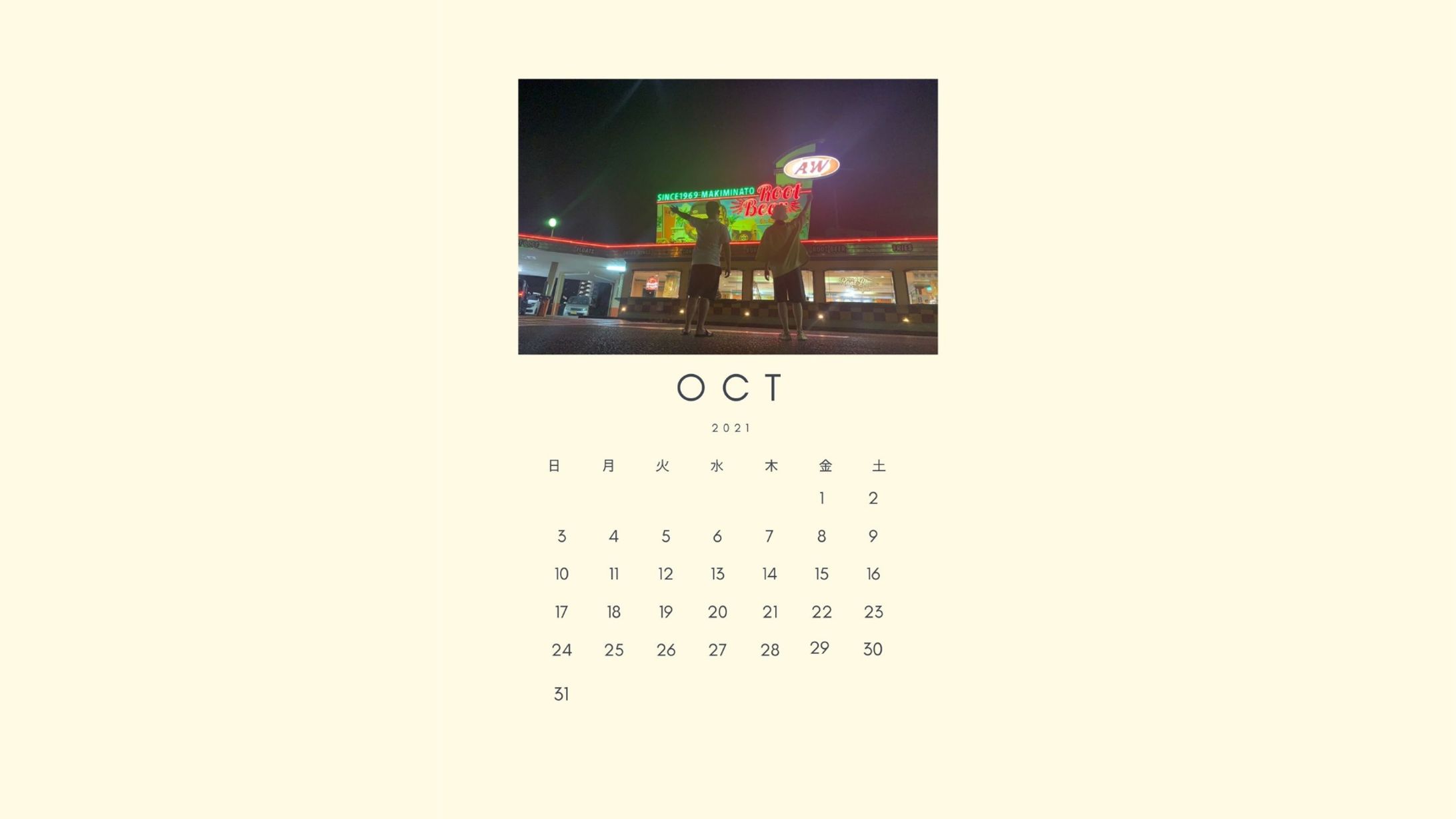１０月壁紙-1