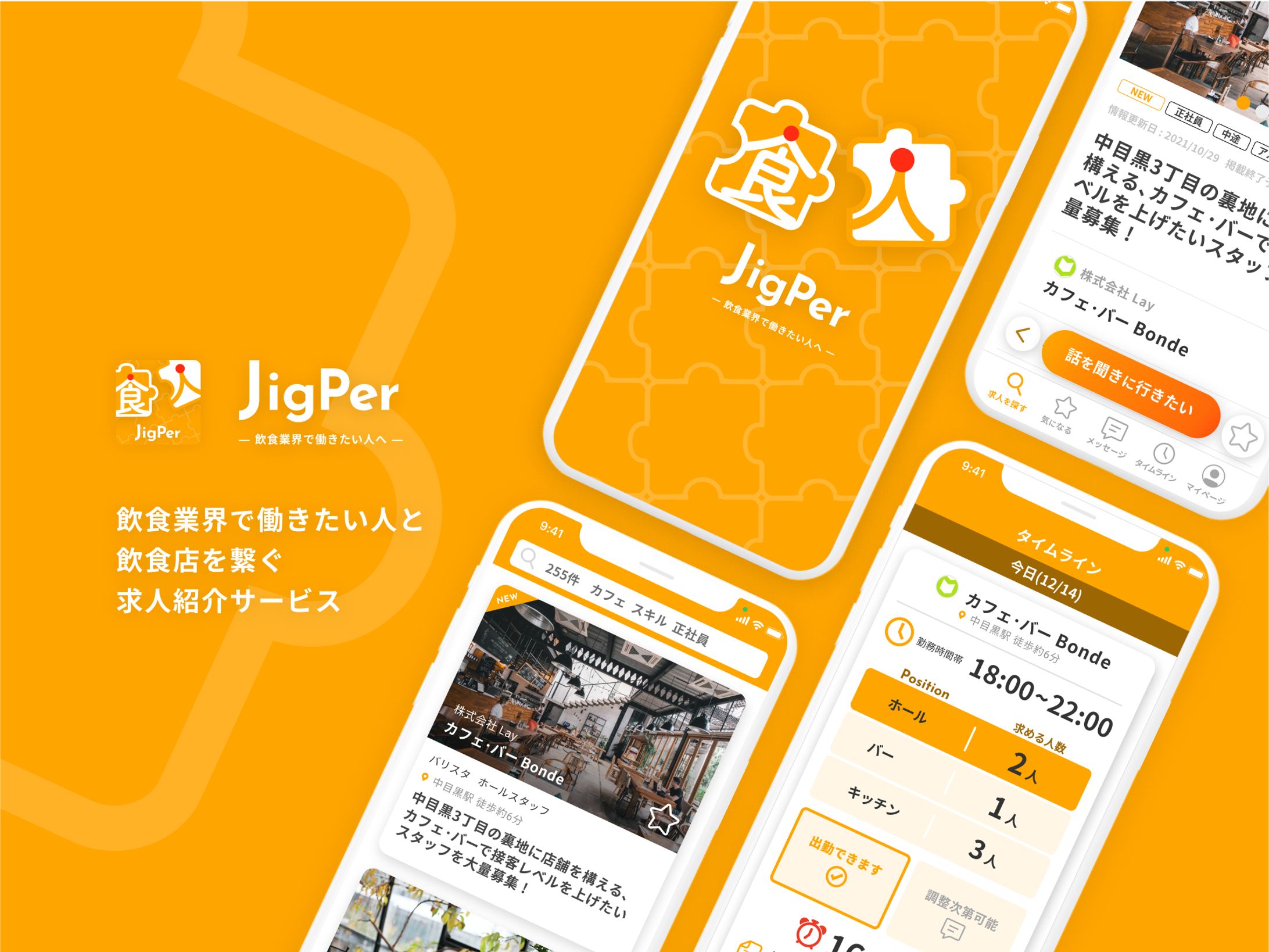 UIデザイン-1