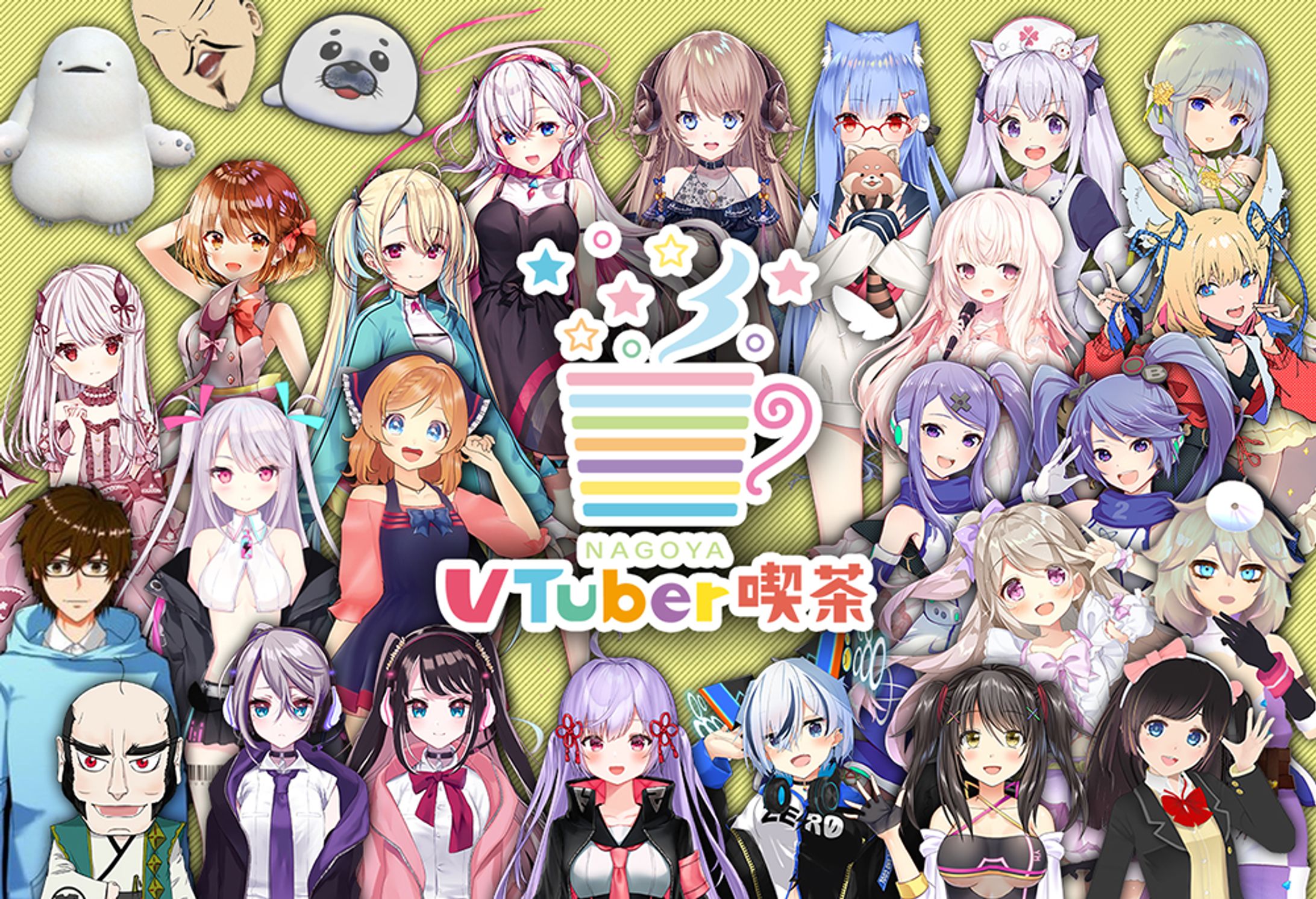 「ナゴヤVTuber喫茶」出演-1