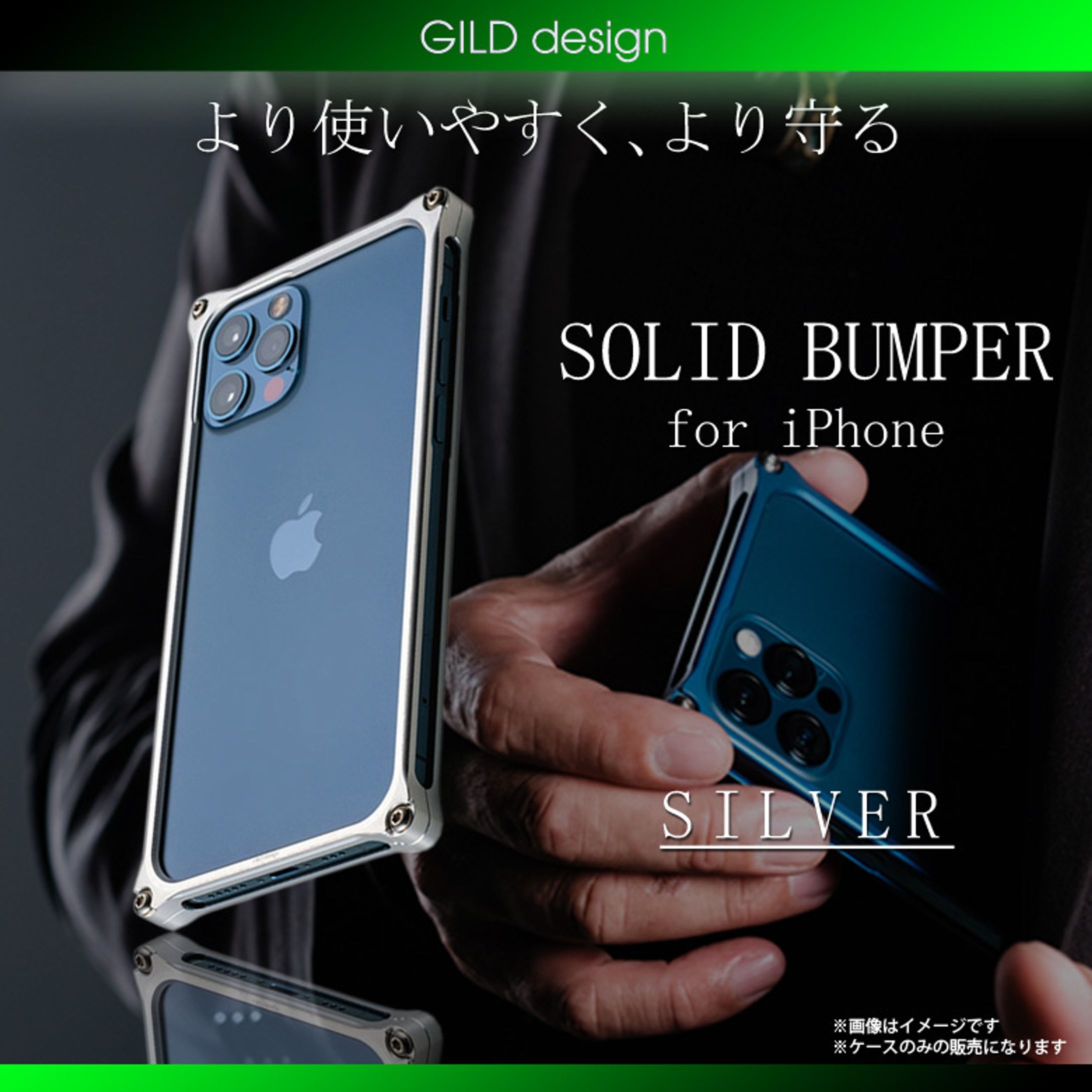 商品画像加工-1