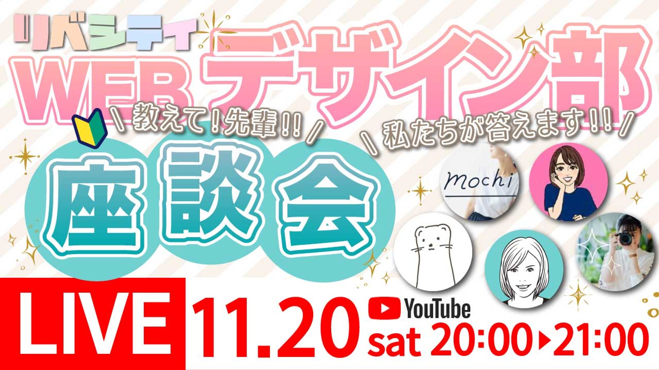 YouTubeサムネイル-1