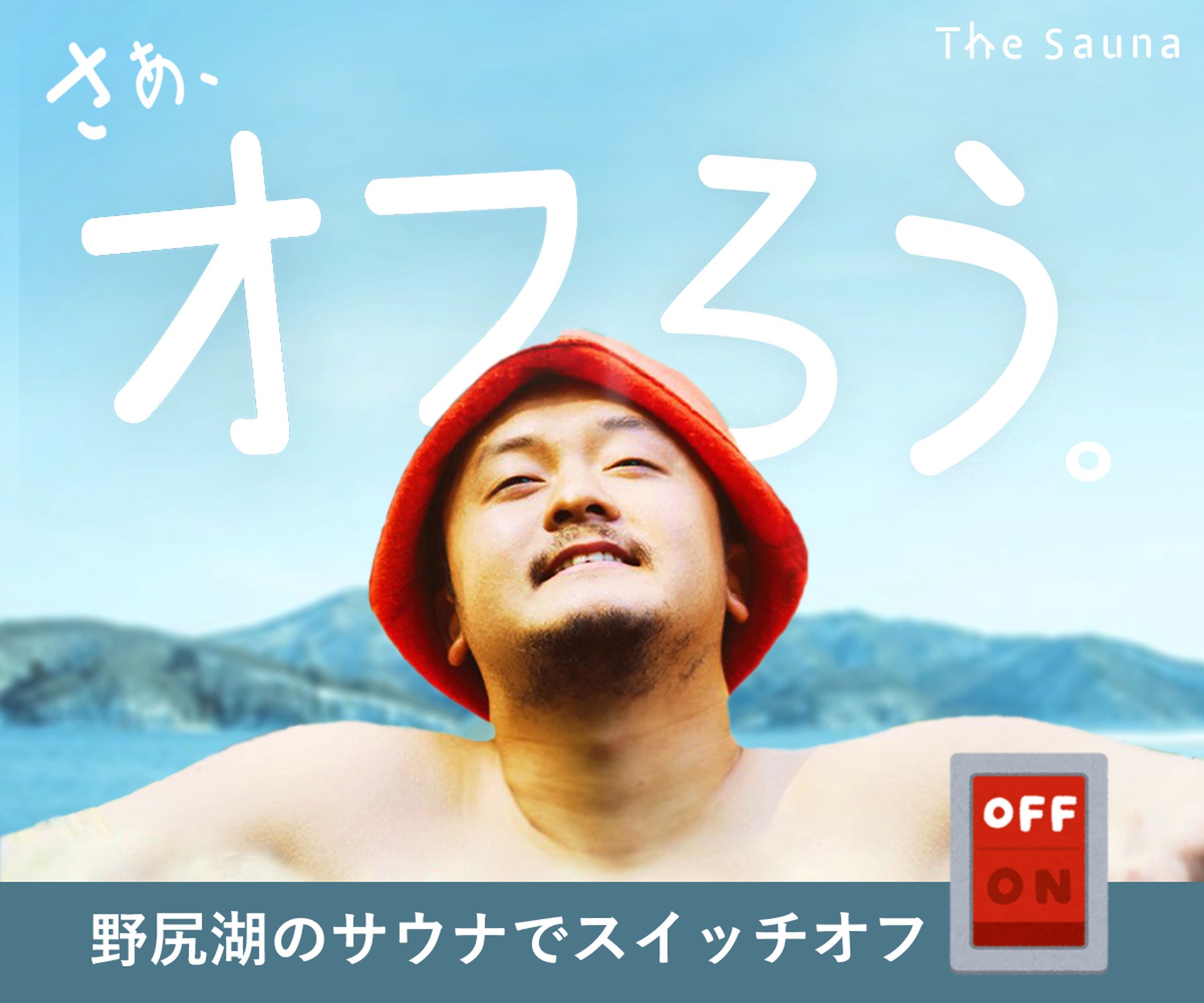 バナー-1