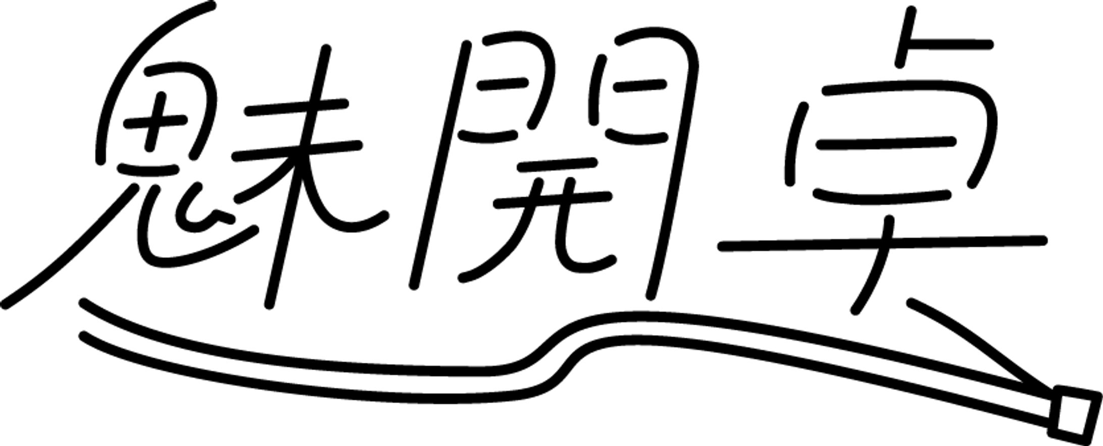 コミュニティロゴ-1