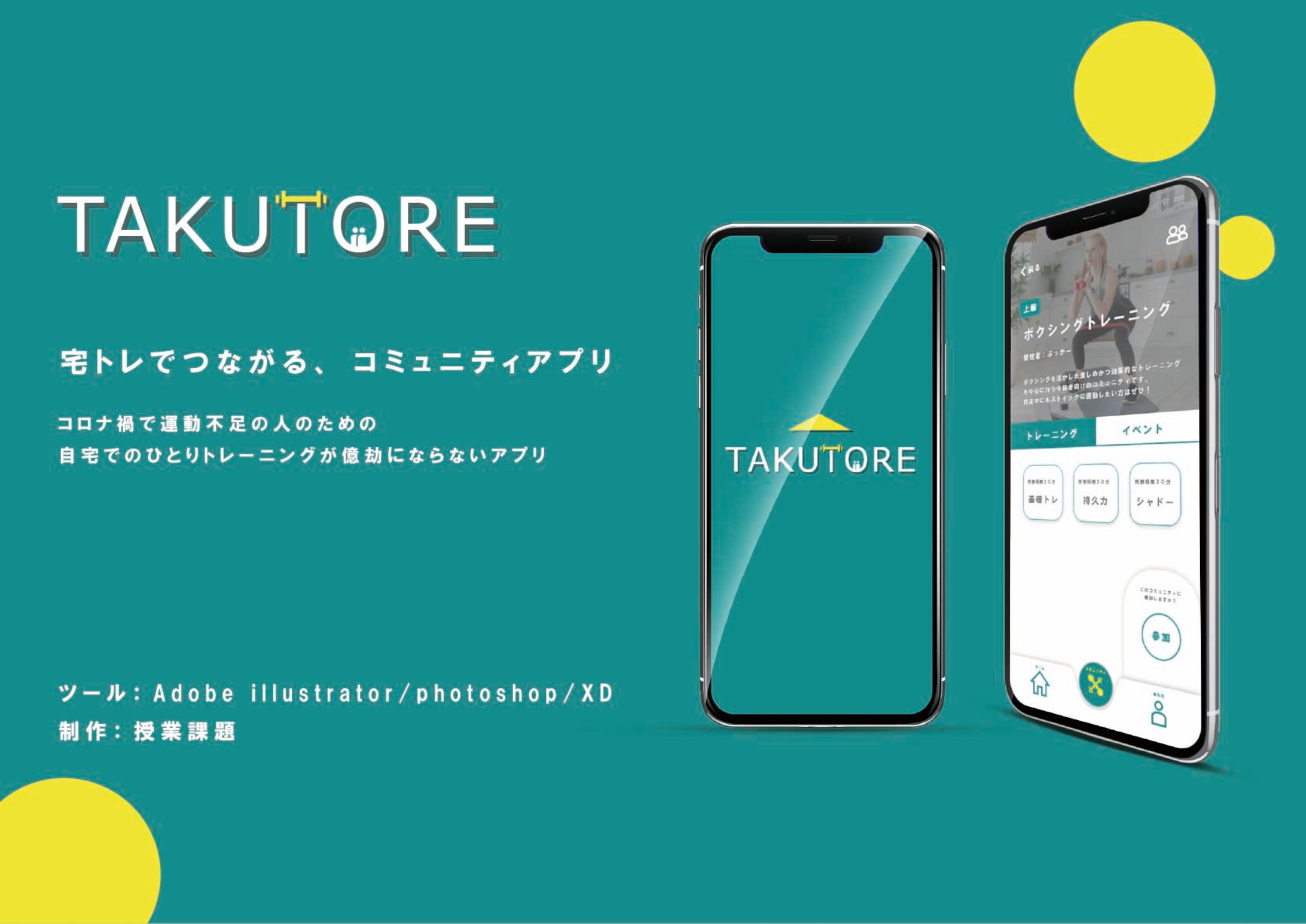 TAKUTORE-1