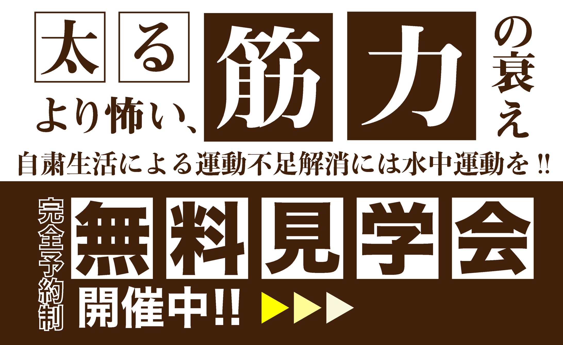 バナー制作-1