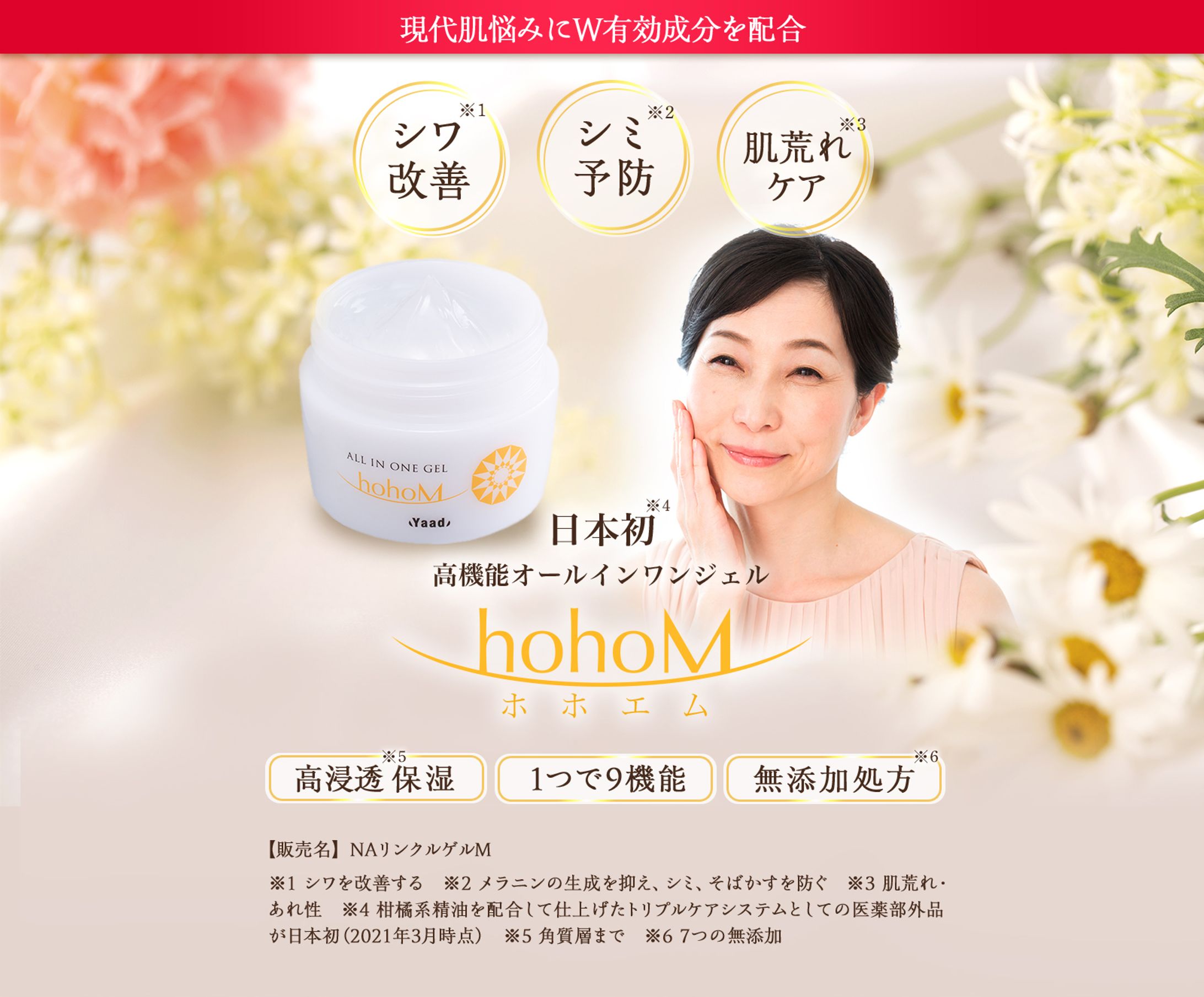 「hohoM」LP制作-1